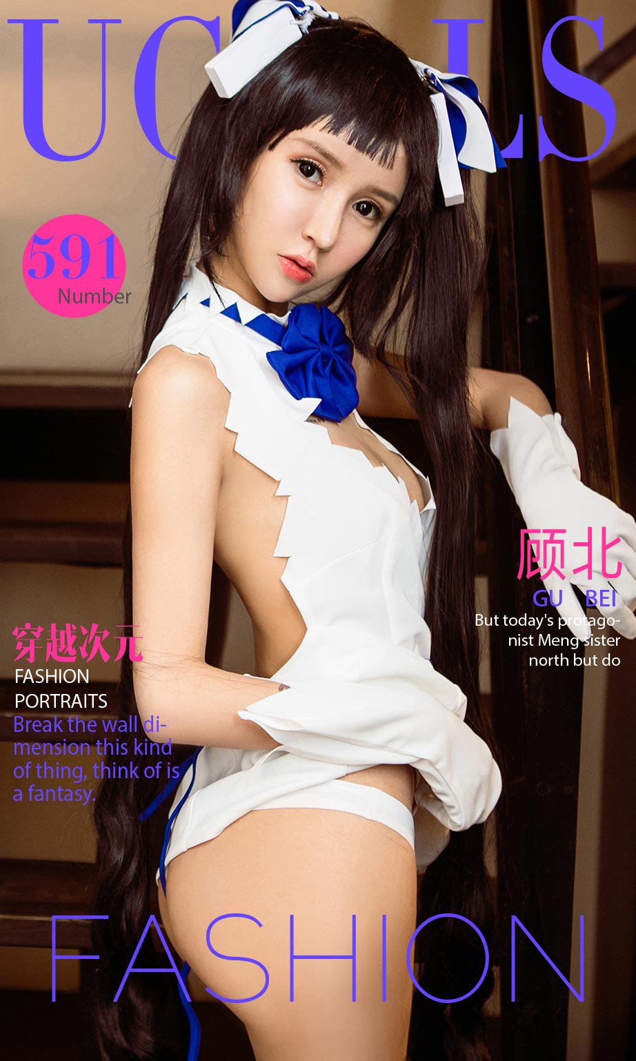 顾北 [尤果圈爱尤物]高清写真图VOL.591 穿越次元