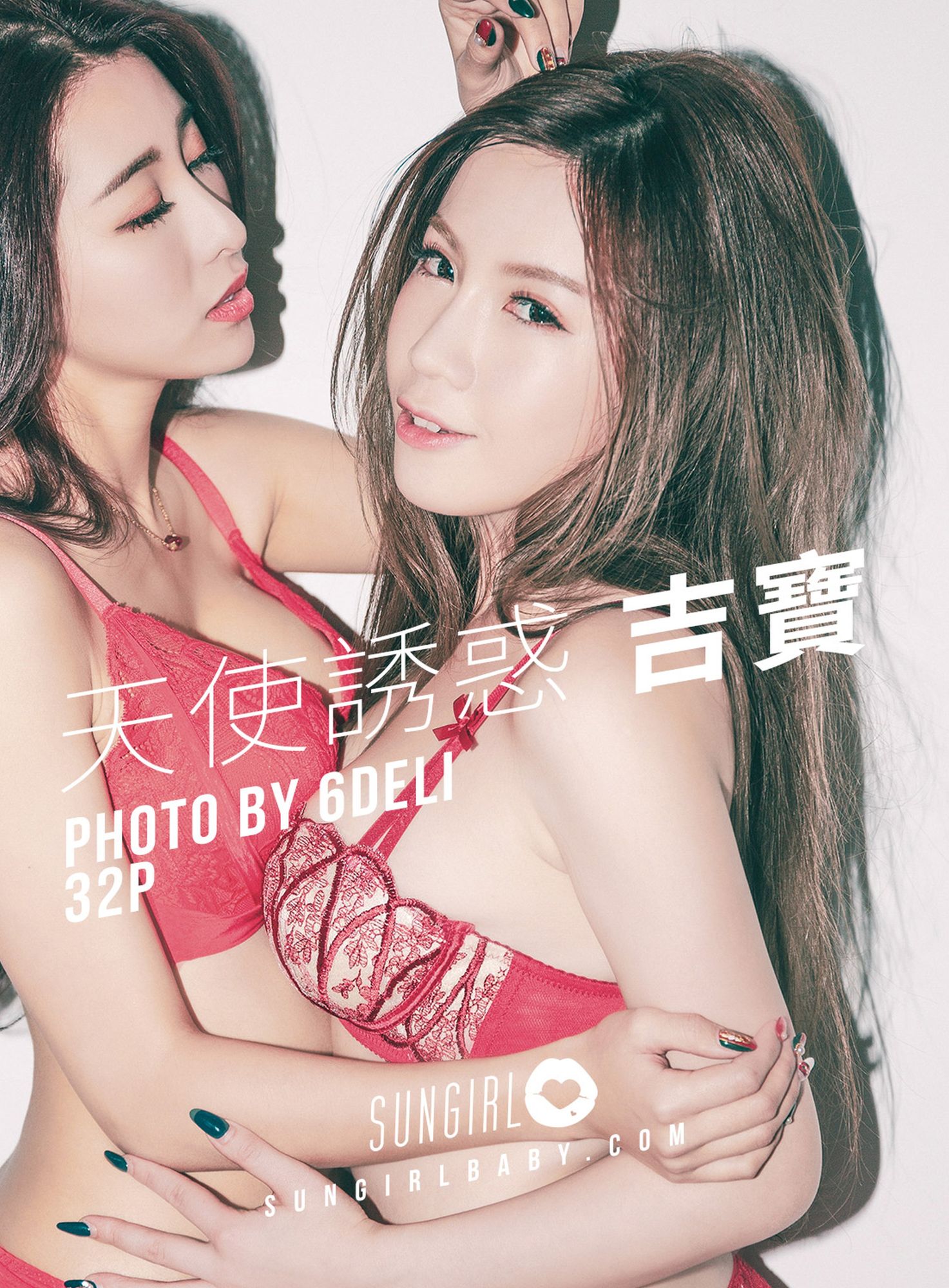 [SUNGIRL阳光宝贝]高清写真图 No.010 吉宝天使诱惑