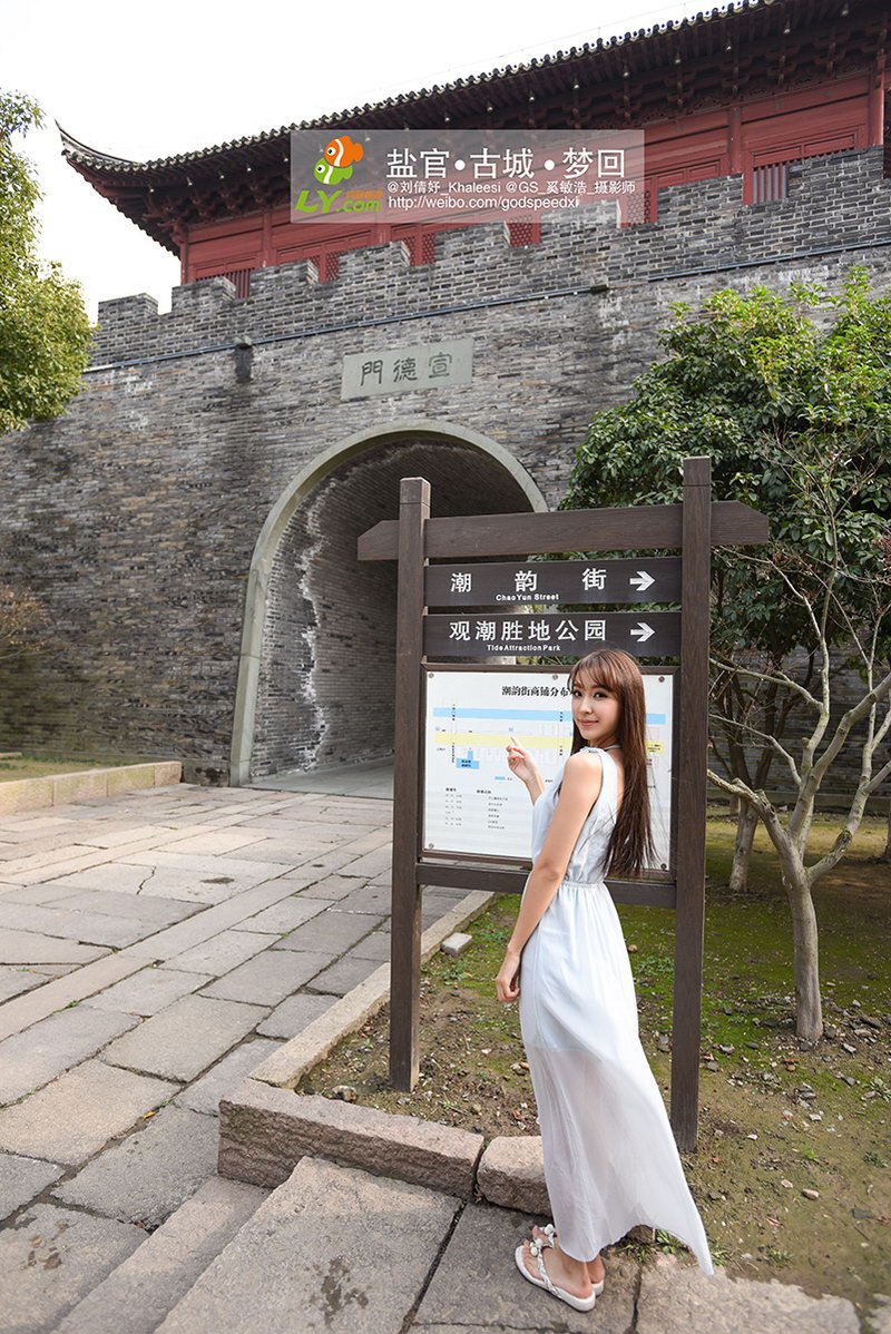 刘倩妤Khaleesi- [视嘉映像] 梦回古镇旅拍