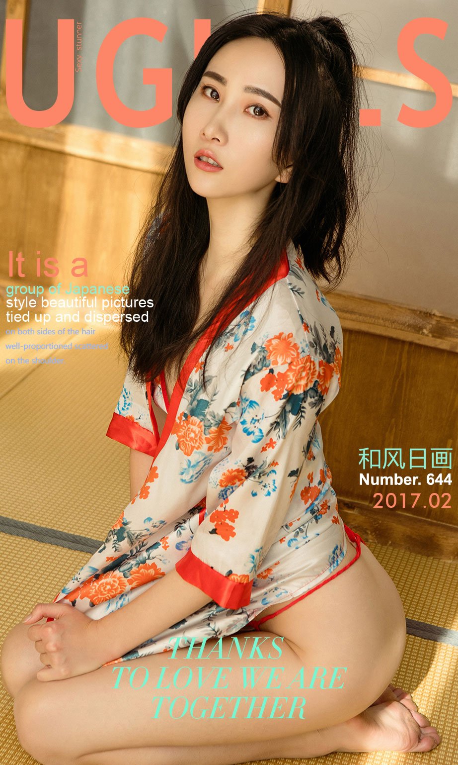 木尧- [尤果圈爱尤物]高清写真图 VOL.644 和风日画