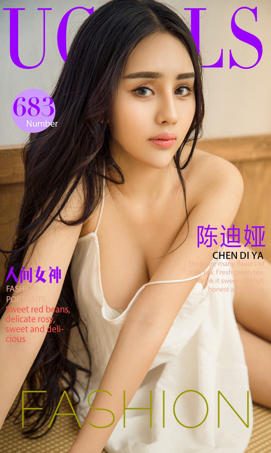 陈迪娅- [尤果圈爱尤物]高清写真图 VOL.683 人间女神