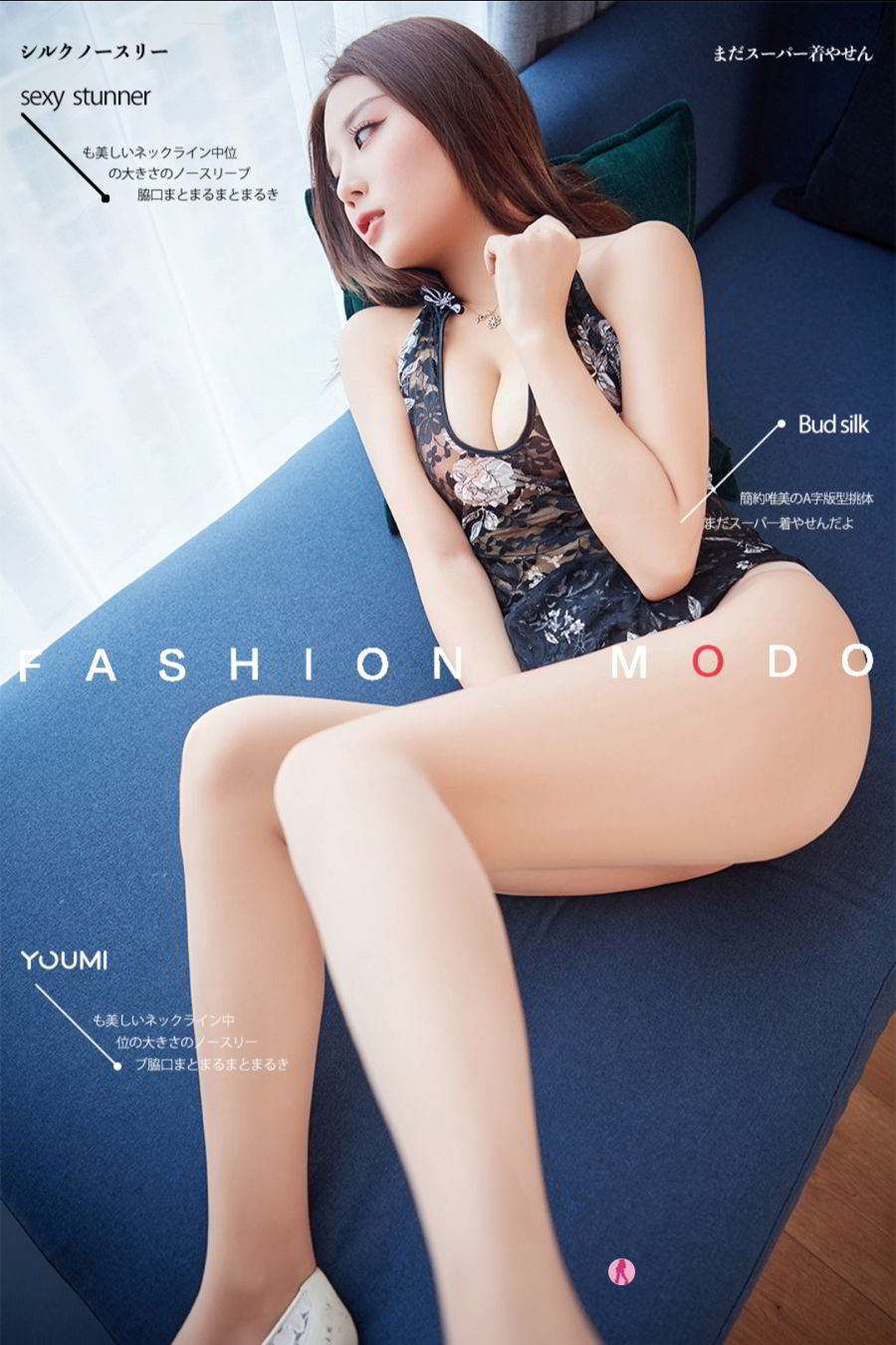 [YouMi尤蜜]高清写真图 2021.01.27 筱慧