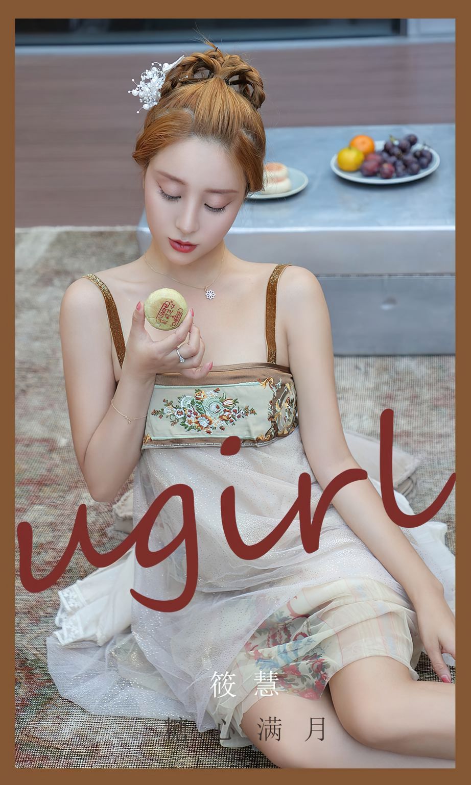 筱慧的糖心满月 糖心月饼人美酒醉