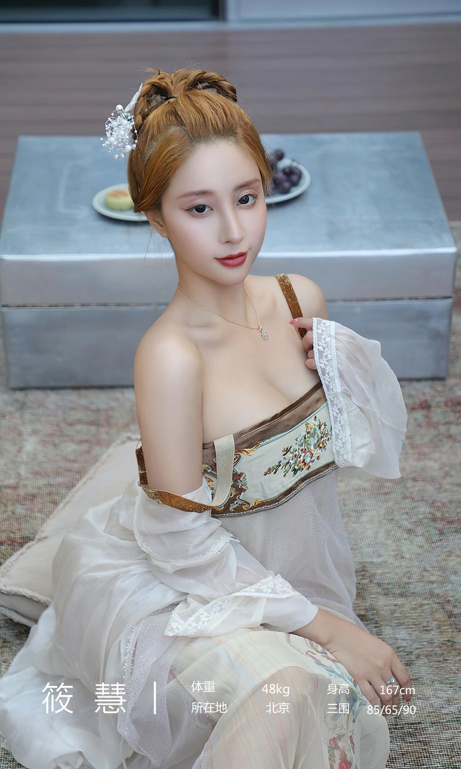 筱慧的糖心满月 糖心月饼人美酒醉