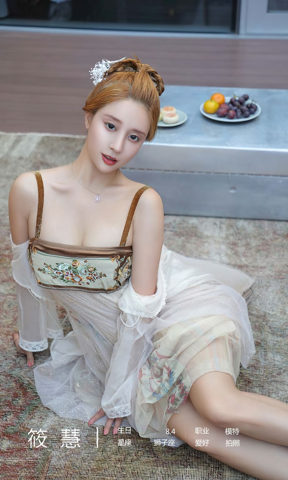 筱慧的糖心满月 糖心月饼人美酒醉