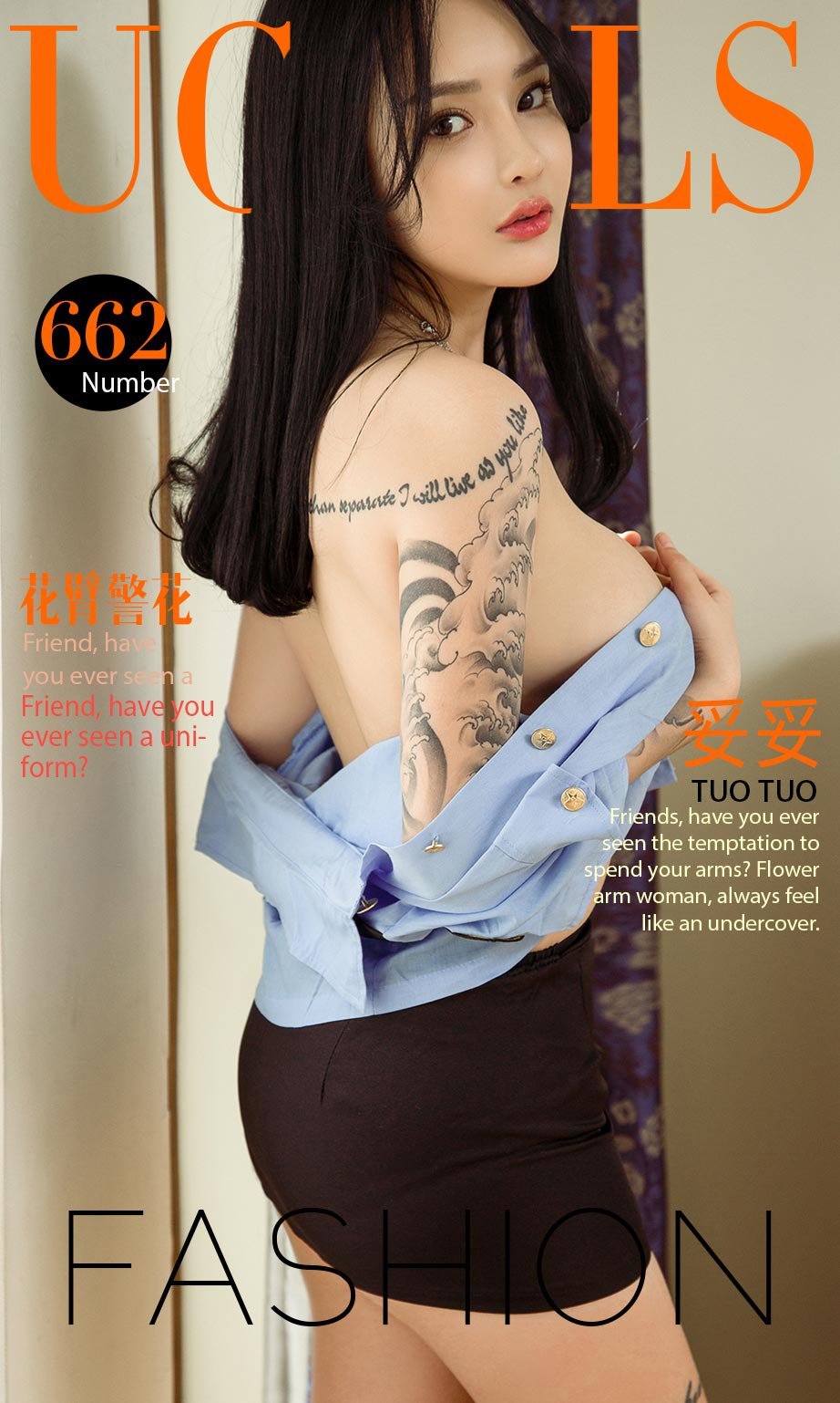 妥妥- [尤果圈爱尤物]高清写真图 VOL.662 花臂警花