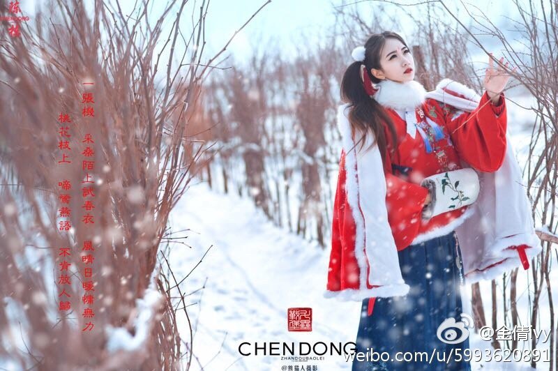 金倩ivy- 俏丽女幼师美腿私房写真