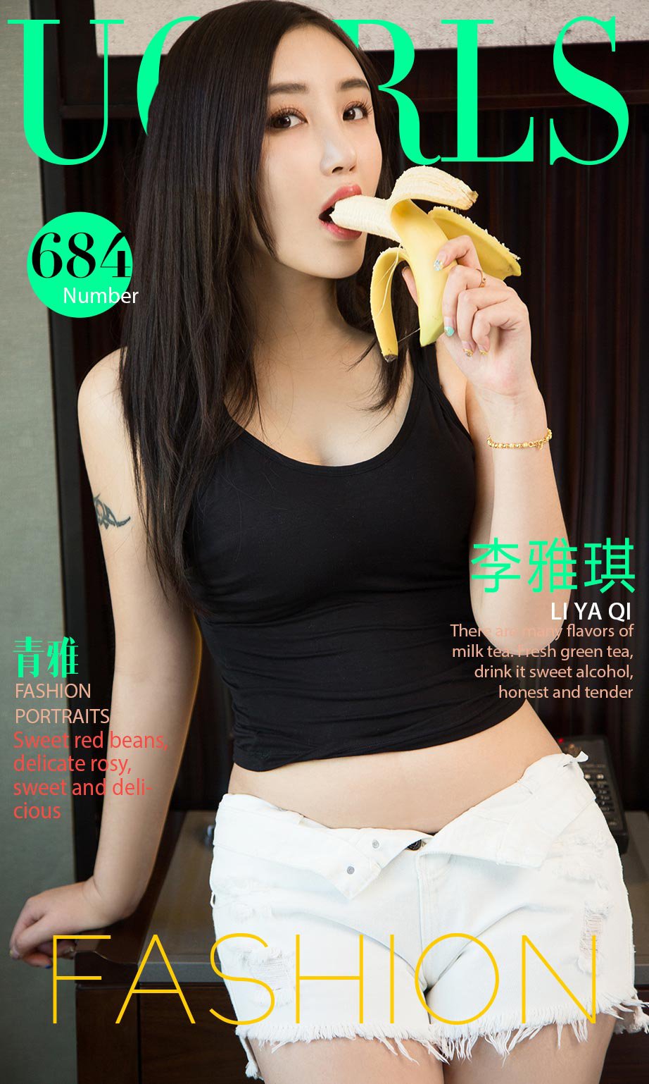 李雅琪- [尤果圈爱尤物]高清写真图 VOL.684 青雅