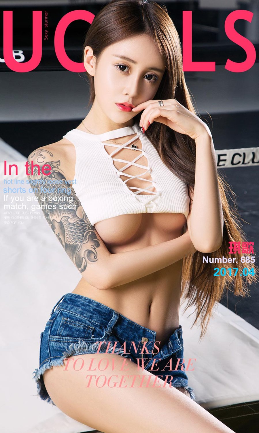 琪歌- [尤果圈爱尤物]高清写真图 VOL.691 拳台辣女