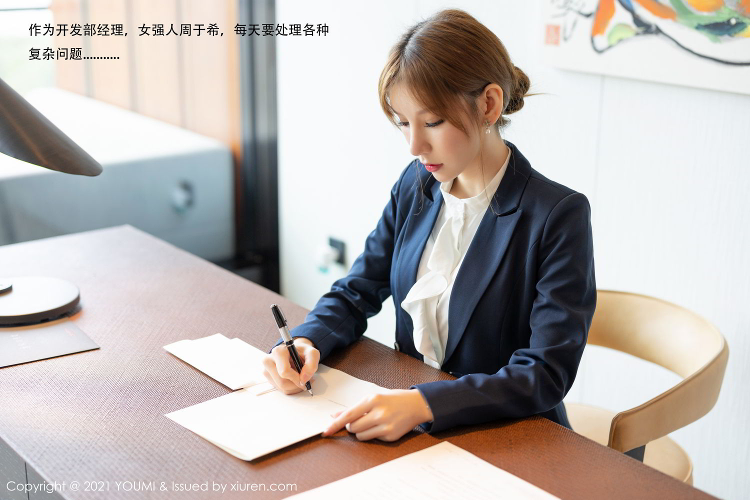 [YOUMI]高清写真图 2021.02.26 VOL.606 周于希Sandy