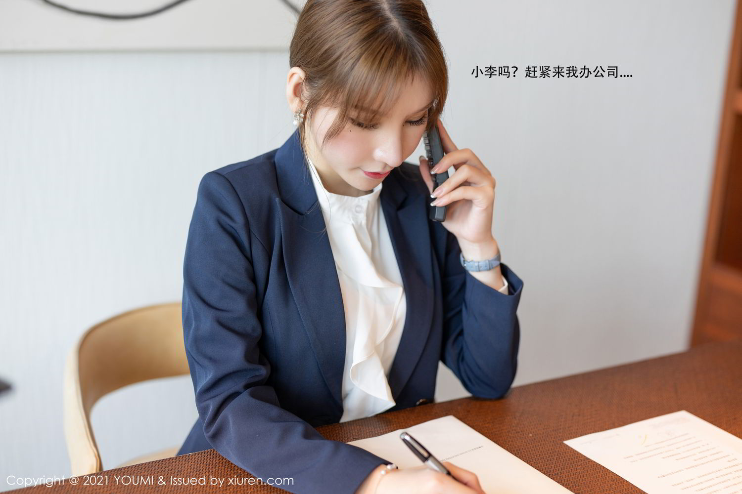 [YOUMI]高清写真图 2021.02.26 VOL.606 周于希Sandy