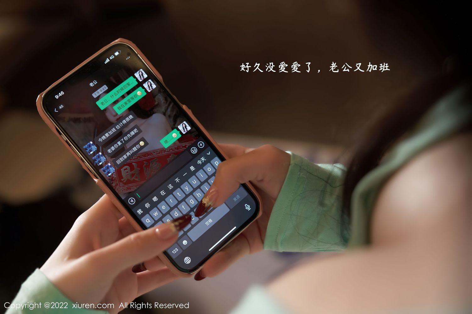 [XiuRen]高清写真图 2022.04.29 No.4951 周于希Sally