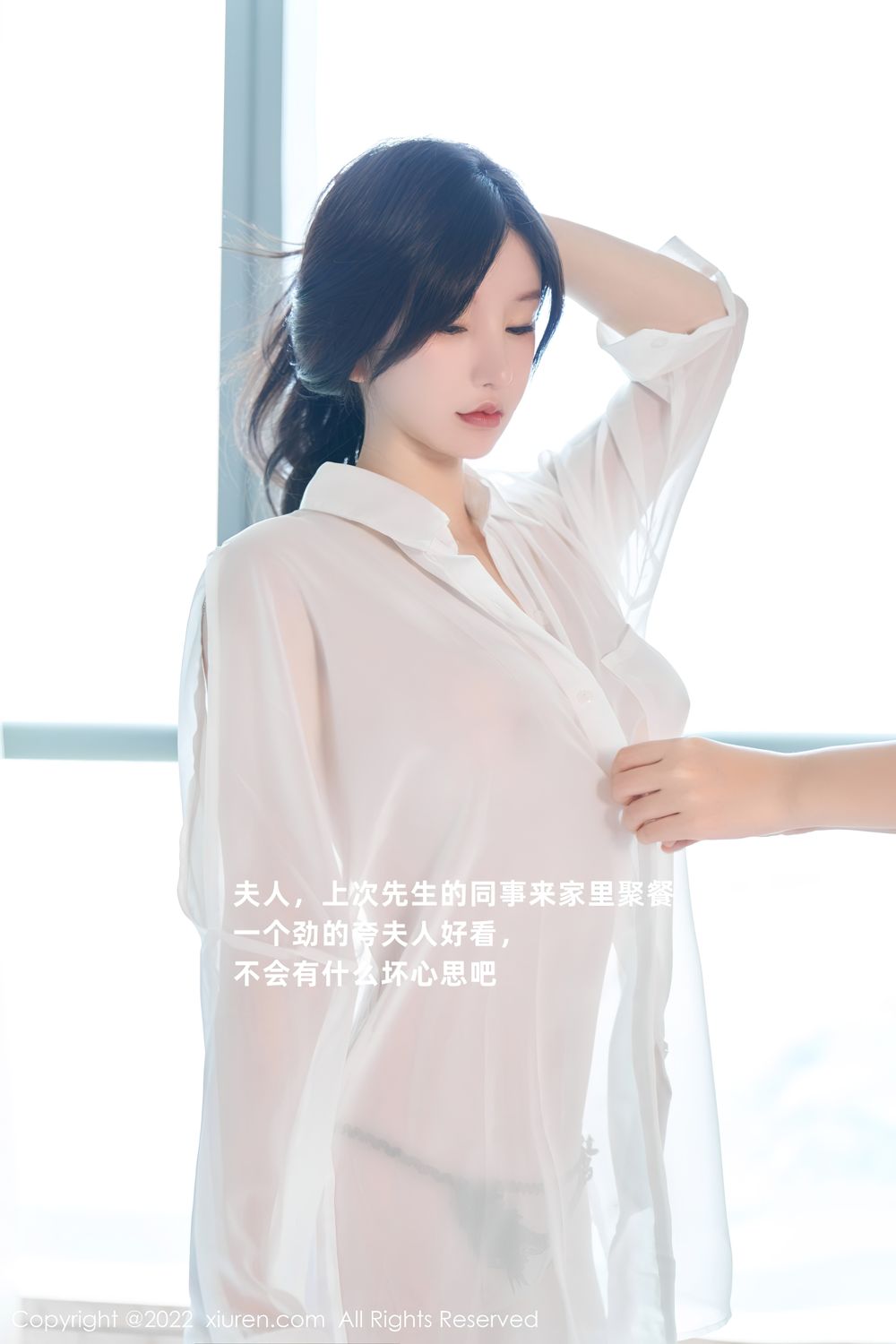 [XiuRen]高清写真图 2022.09.23 No.5638 周于希Sally