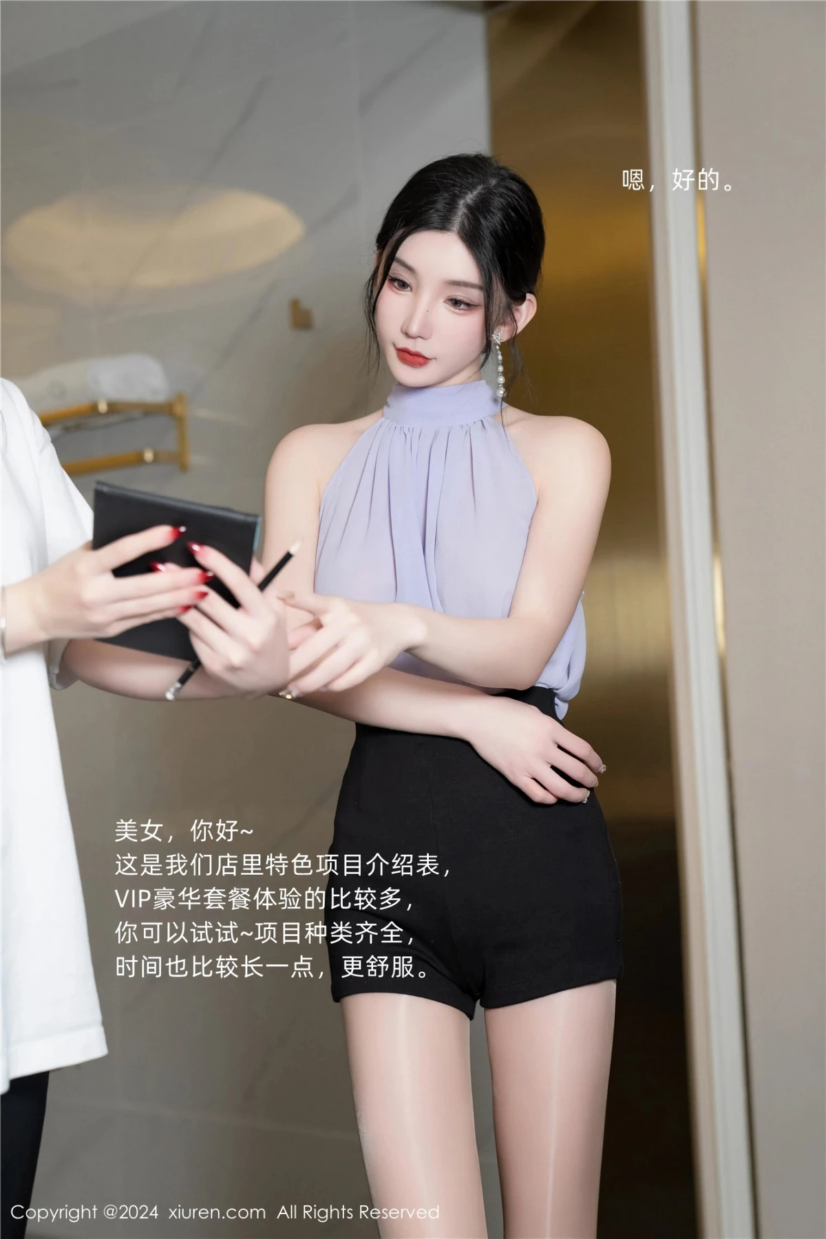 [XiuRen]高清写真图 2024.02.23 No.8136 周于希Sally 美腿丝袜