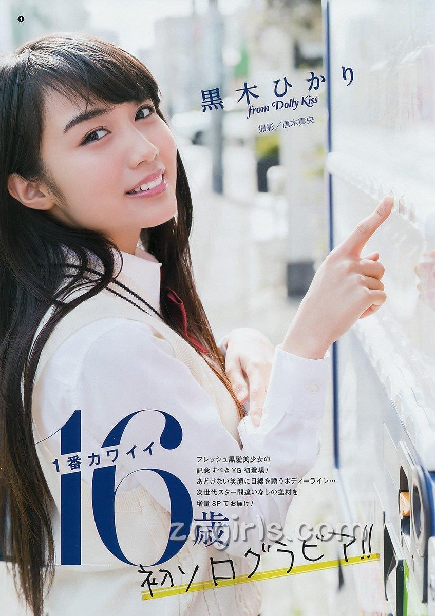 冈山的奇迹黒木ひかり 正统派黑发美少女