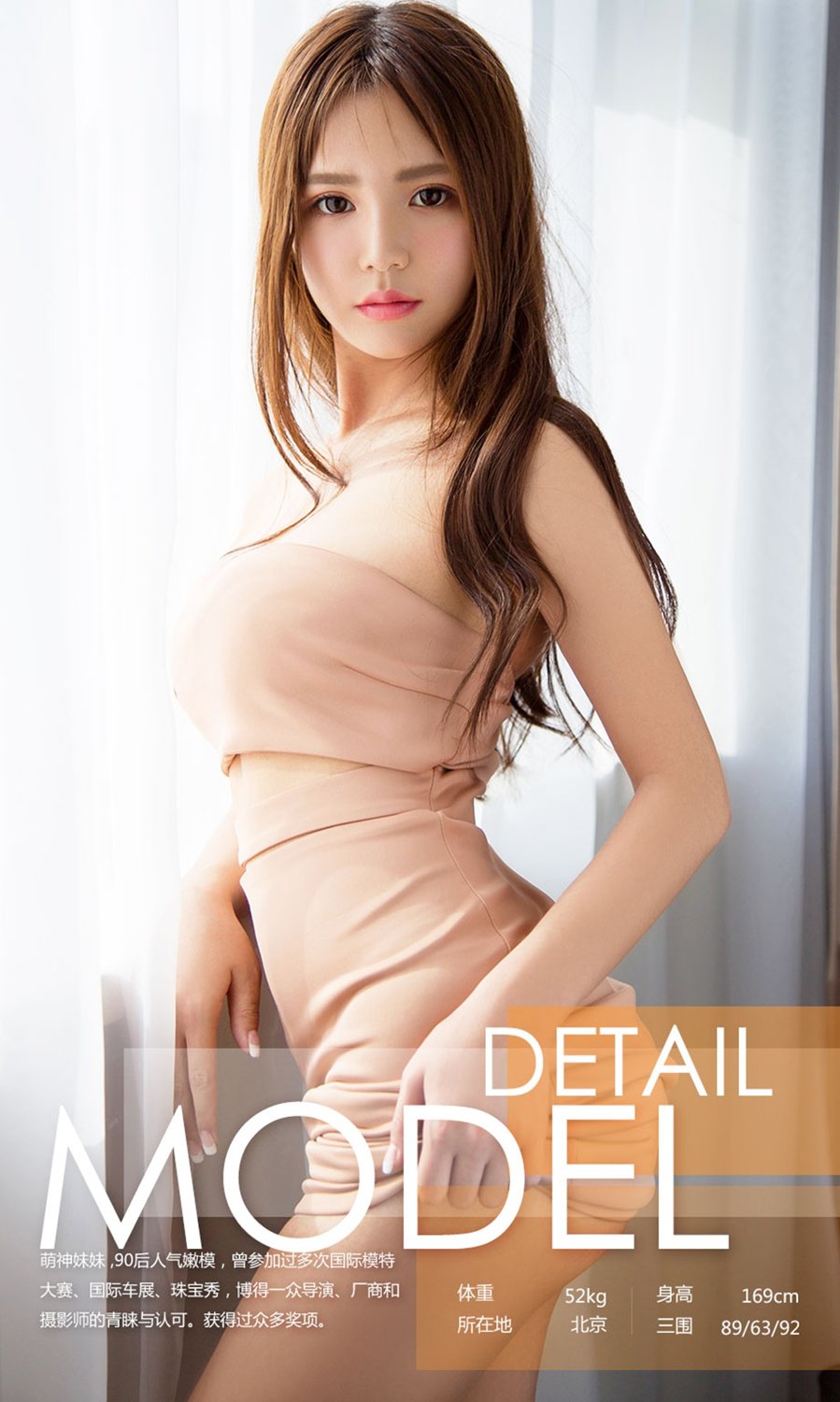 萌神妹妹萌萌哒 赛车服摸胸长裙