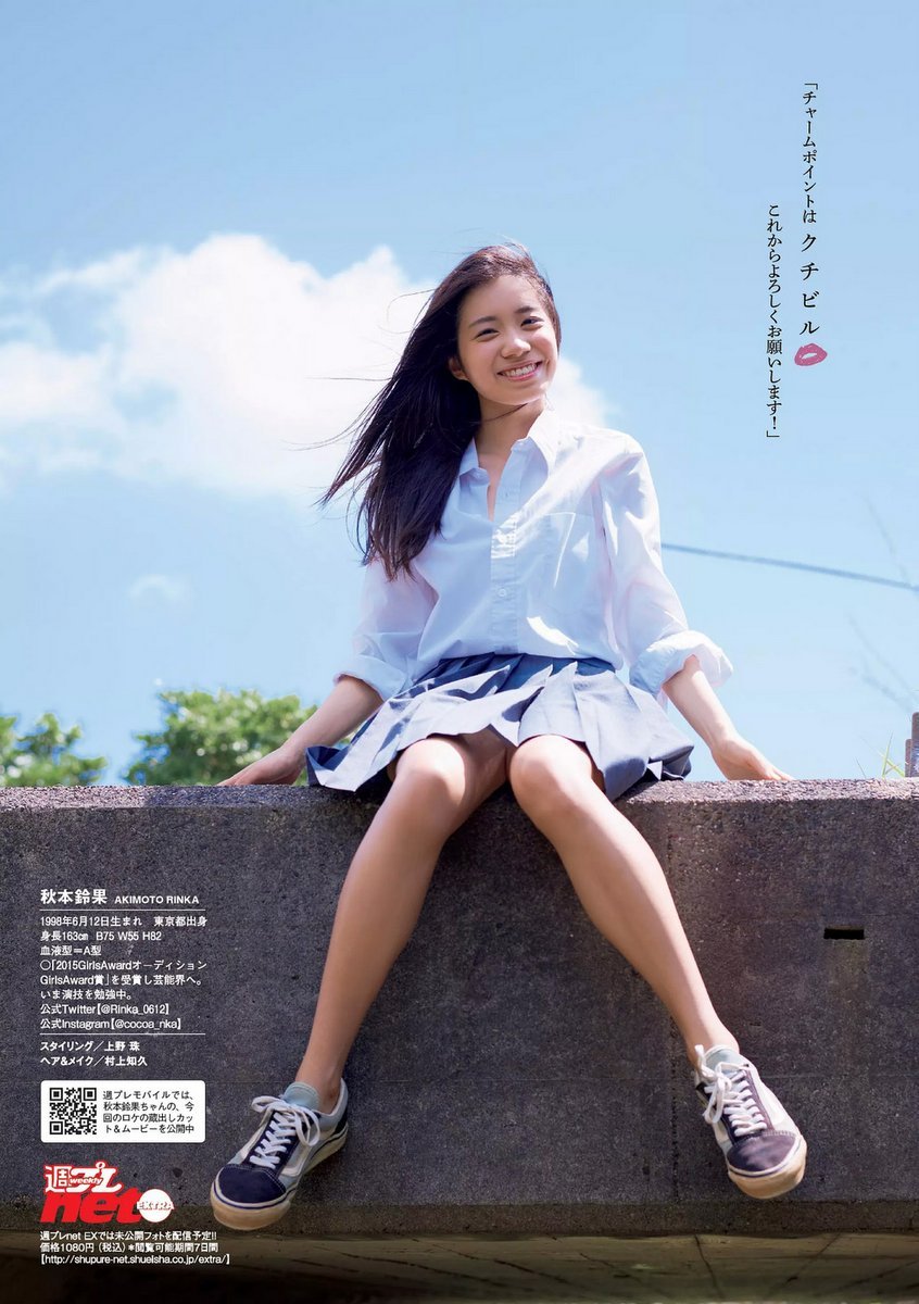 18岁美少女秋本铃果 清新养眼美图分享