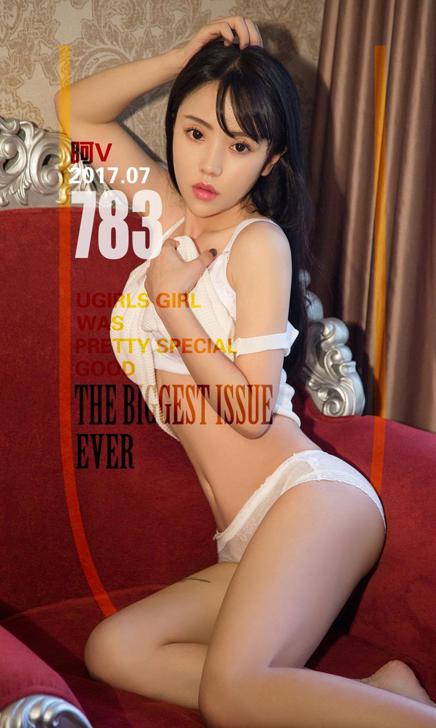 阿V的清凉小性感