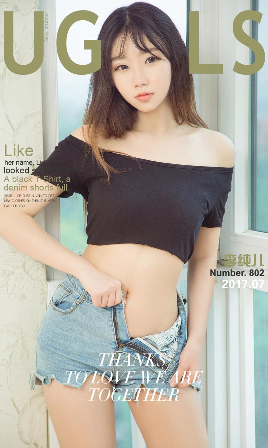 纯真无邪李纯儿 纯纯小猫咪登场