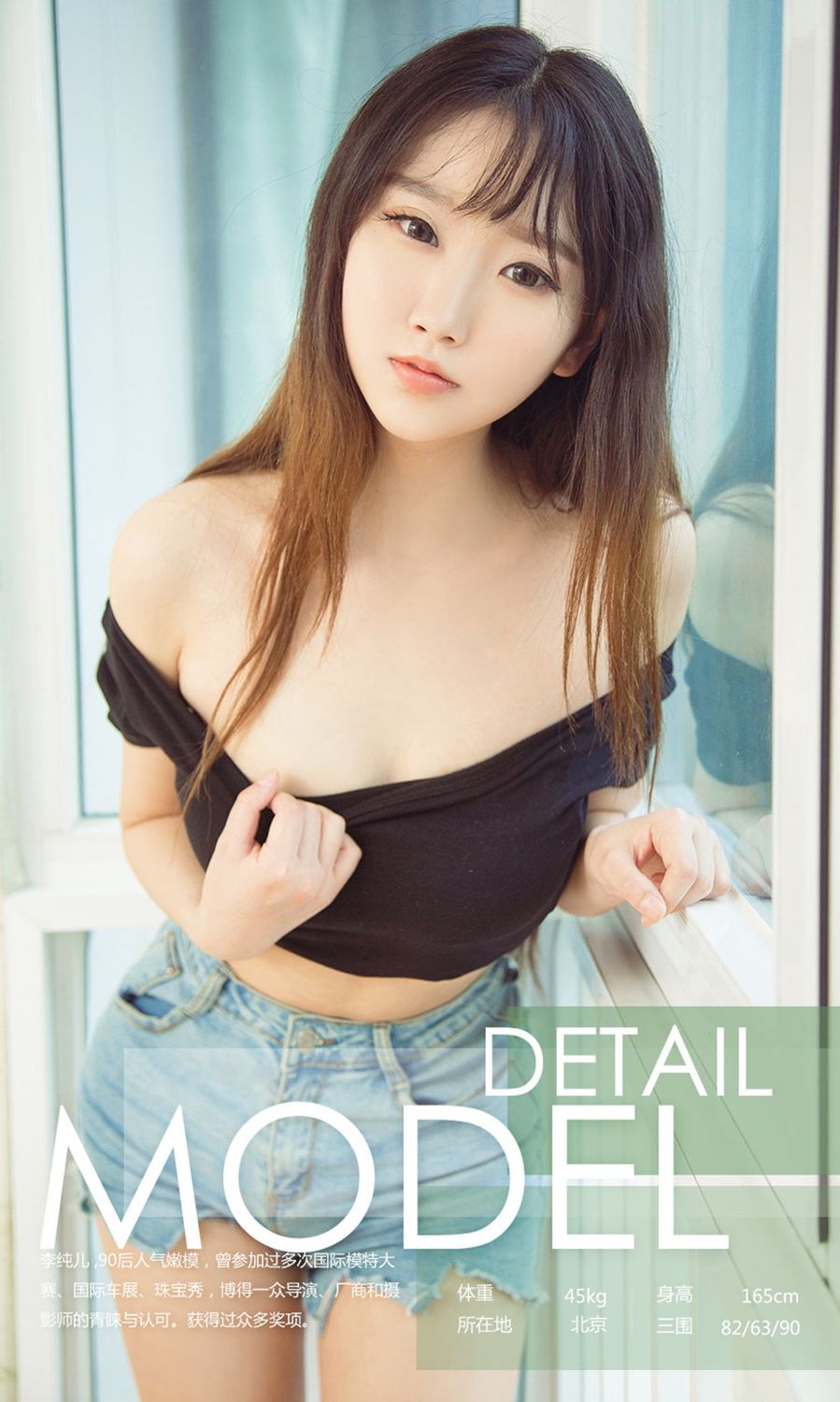 纯真无邪李纯儿 纯纯小猫咪登场