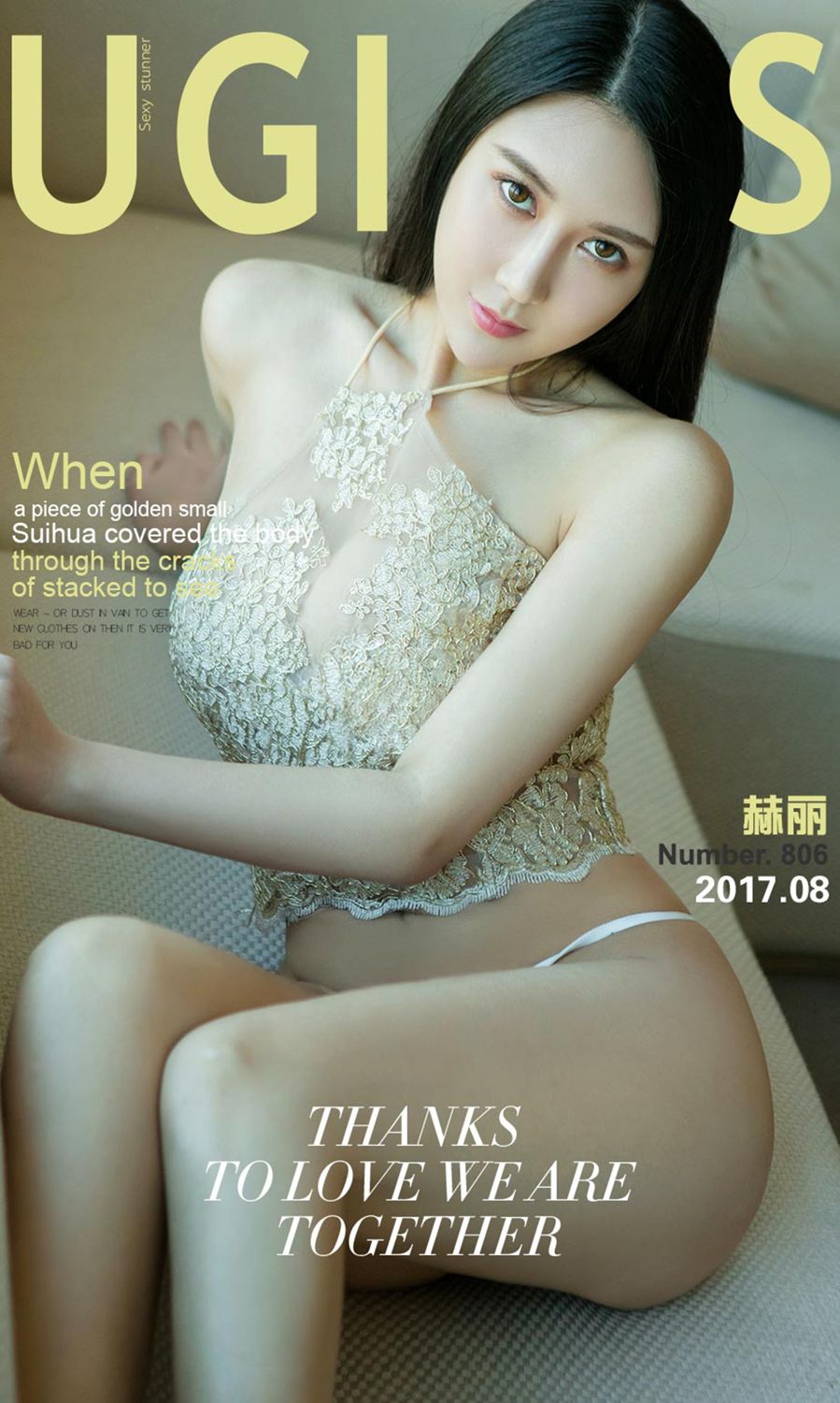 赫丽大道致简 简单就是最好的
