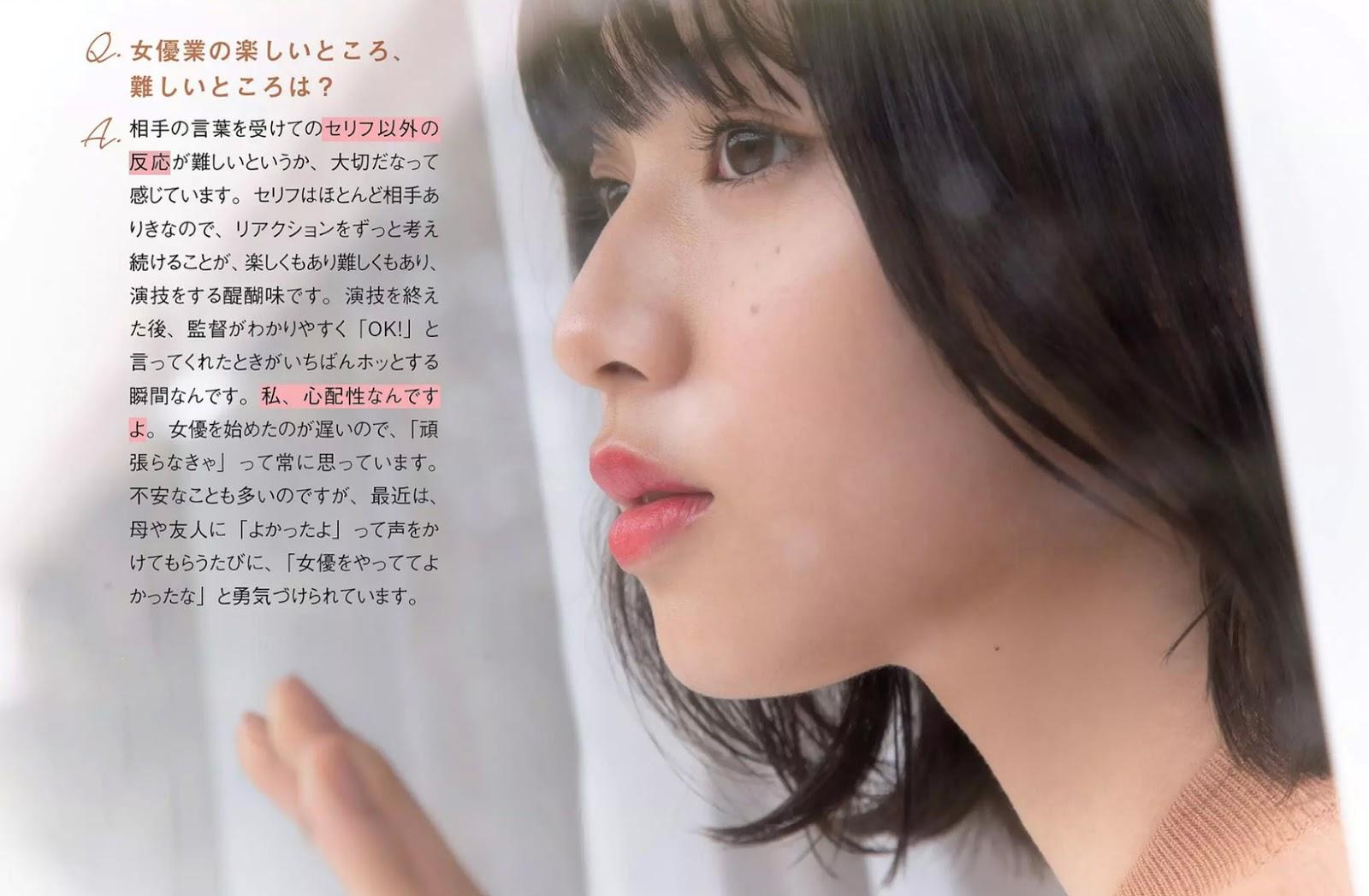 白石聖, Shiraishi Sei - FLASH, Weekly SPA!, 2019