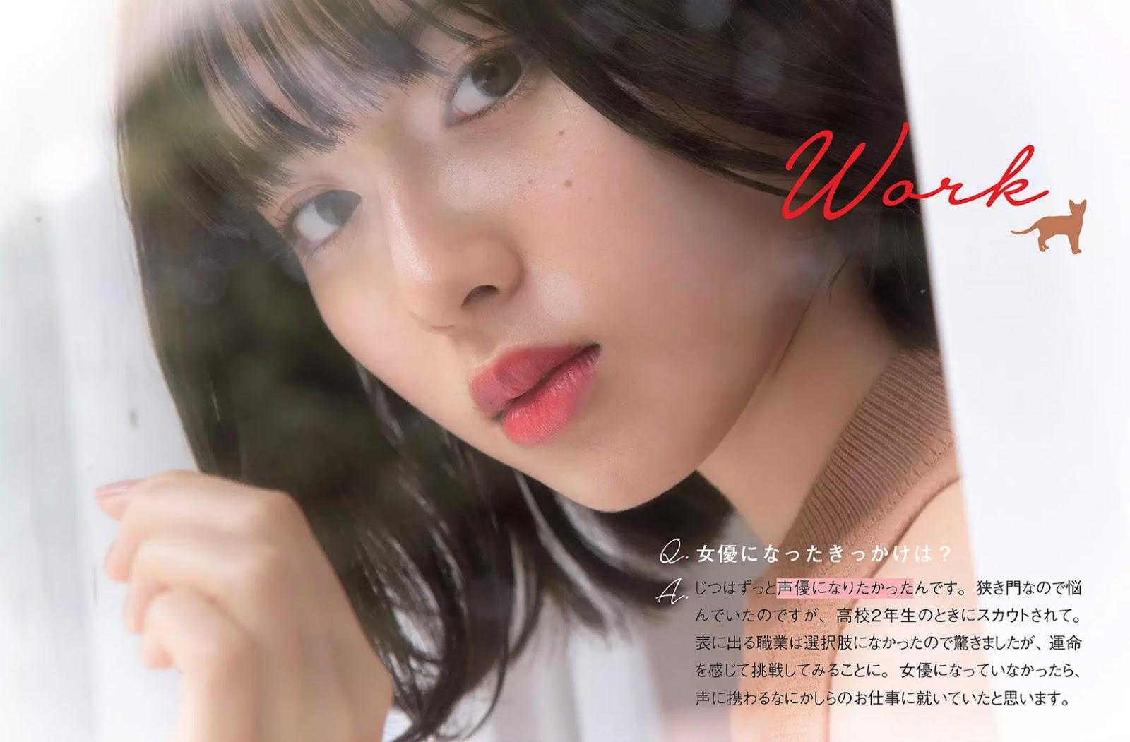 白石聖, Shiraishi Sei - FLASH, Weekly SPA!, 2019