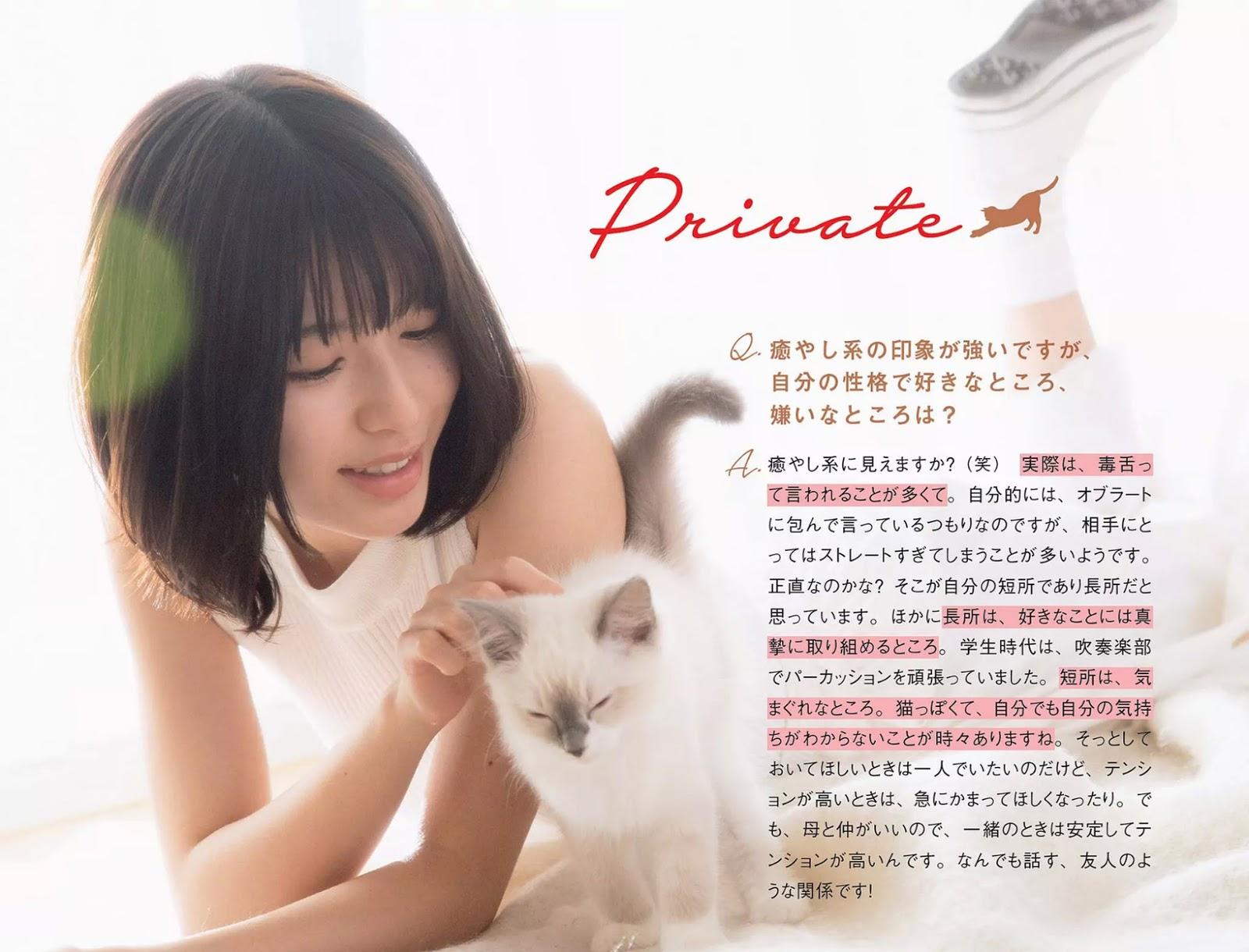白石聖, Shiraishi Sei - FLASH, Weekly SPA!, 2019