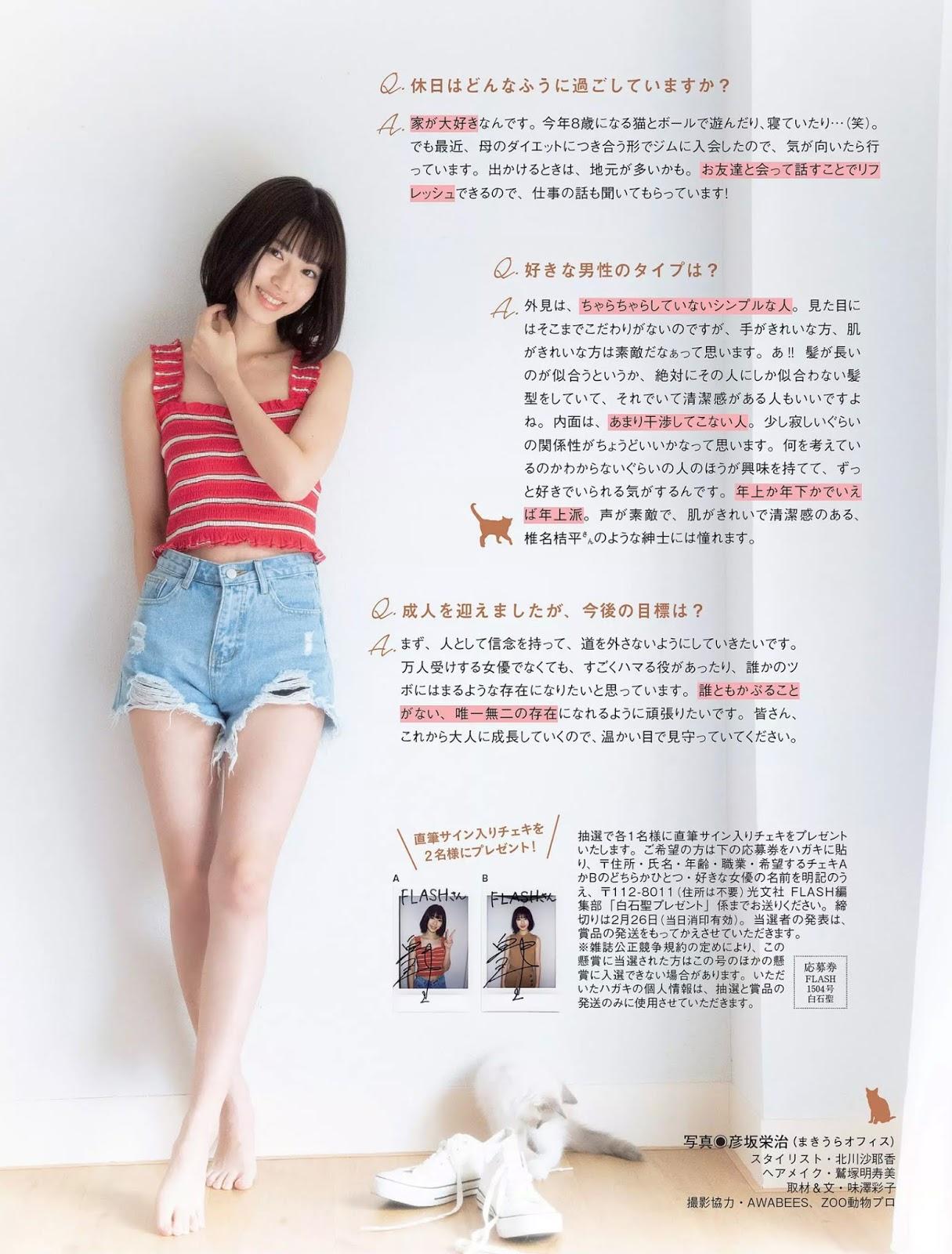 白石聖, Shiraishi Sei - FLASH, Weekly SPA!, 2019