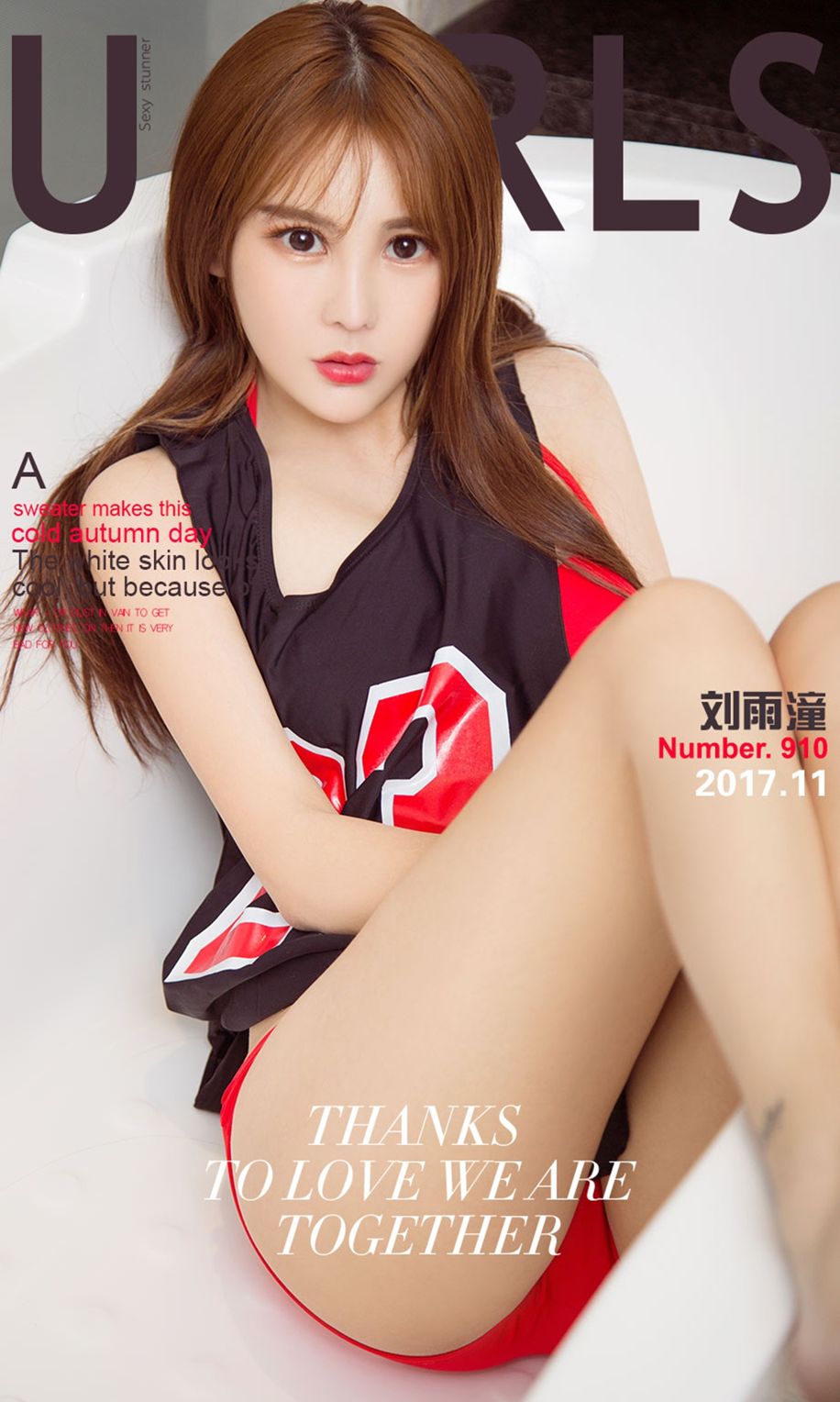 多变腰精刘雨潼 白衣厨娘运动服