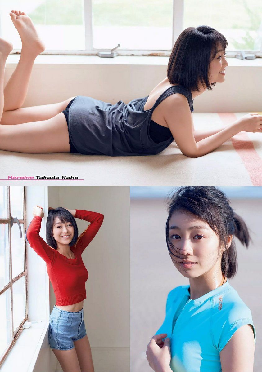 高田夏帆- 2017年週プレNEWS写真