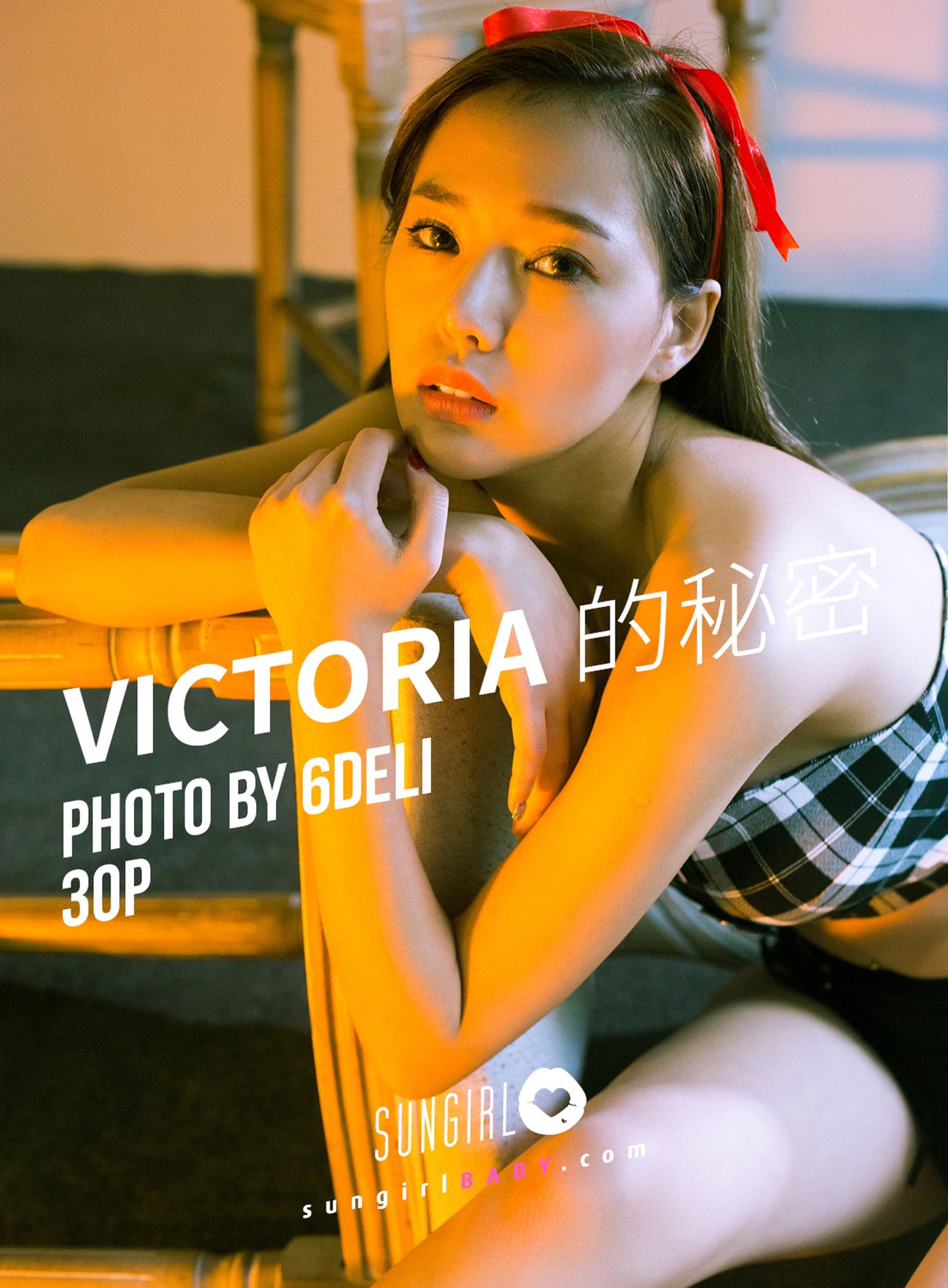 [SUNGIRL阳光宝贝]高清写真图 Vol.021 Victoria的秘密 林薇多