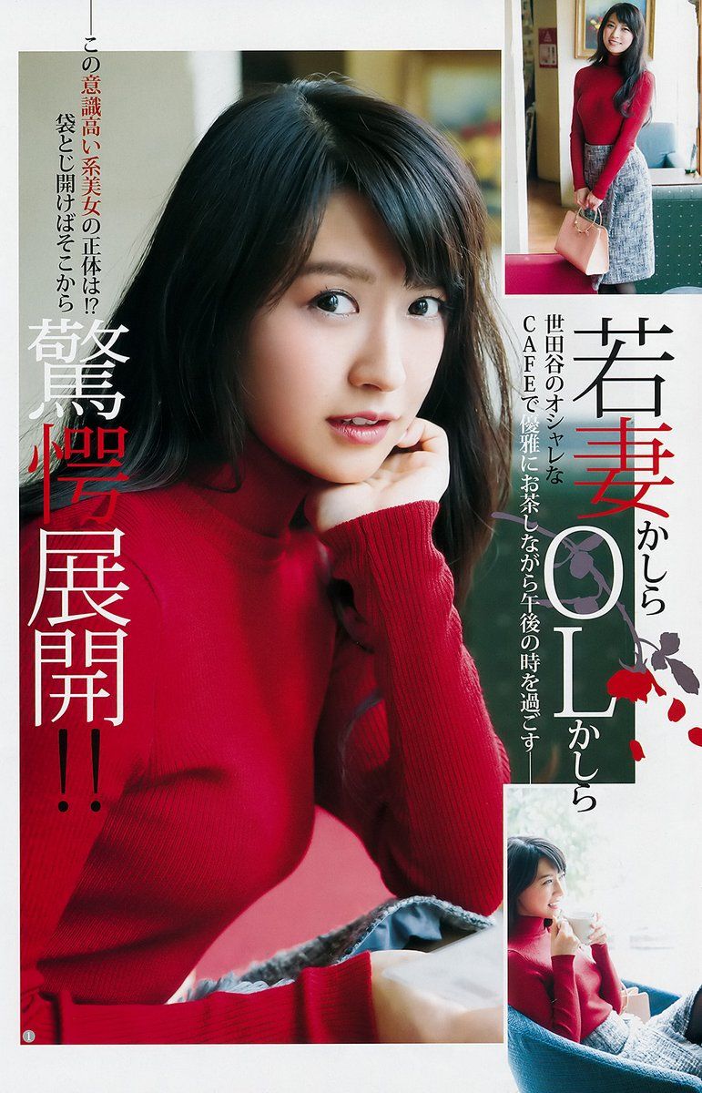 あいみ- 2018年日本迷之美女