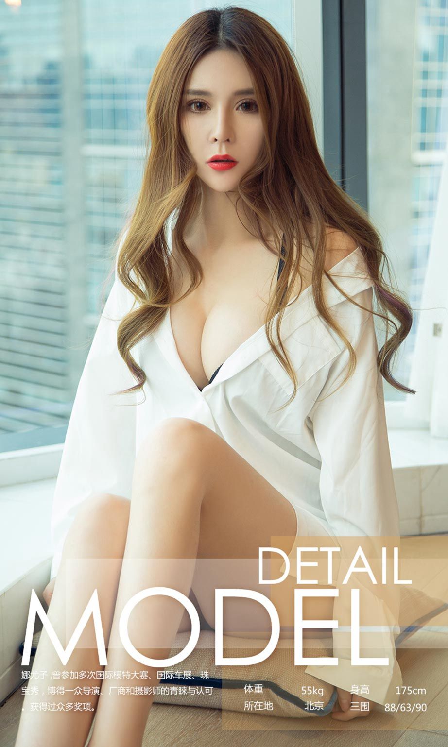 娜尤子亮眼红唇 黑色泳衣完美身材