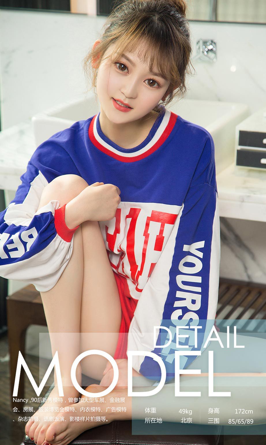 丸子头萌妹子Nancy 小美人也有大性感