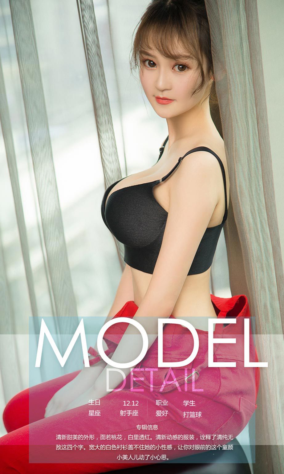 丸子头萌妹子Nancy 小美人也有大性感