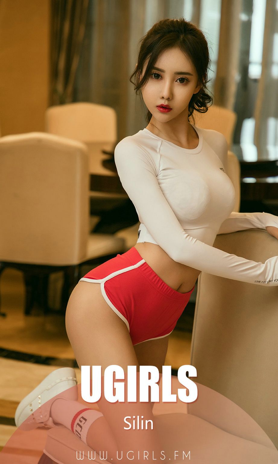 Silin的白色运动衣 我的眼里都是你