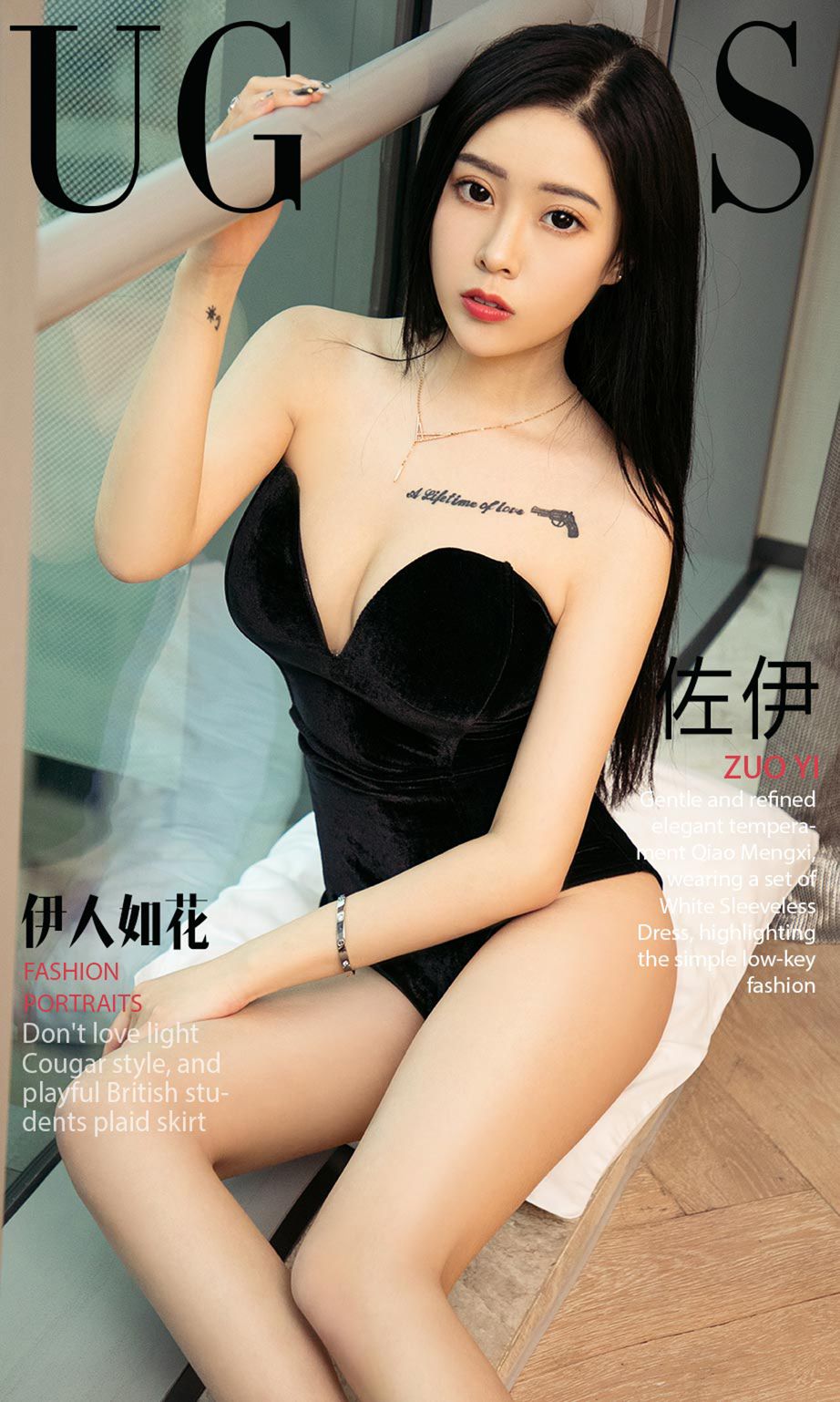 伊人如花的佐伊 亭亭玉立撩人芳心