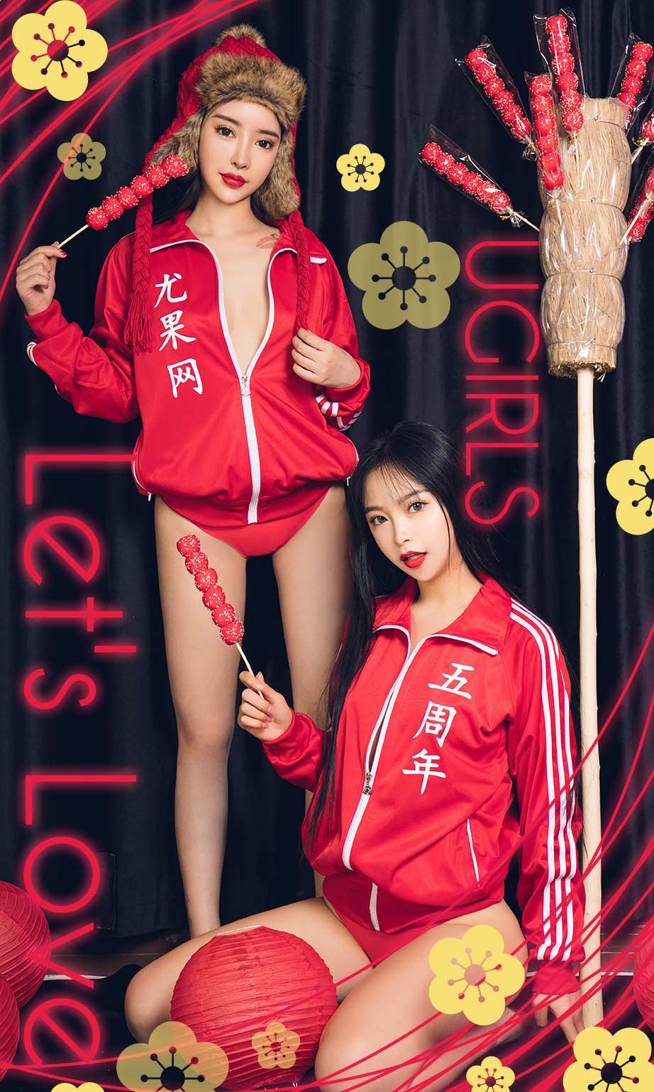 尤果网五周年Let\
