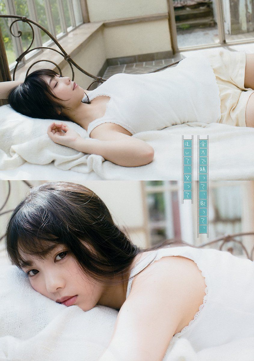 与田祐希- 2018年週プレNEWS写真
