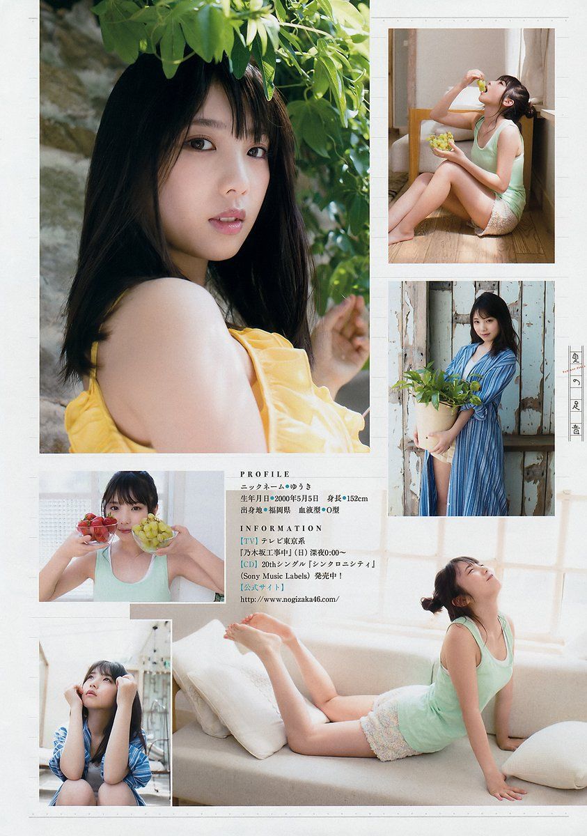与田祐希- 2018年週プレNEWS写真