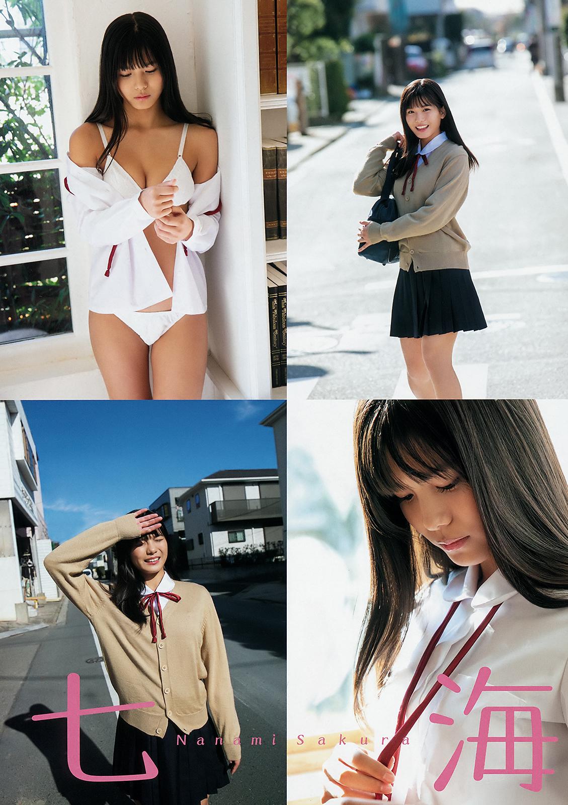 咲良七海, Sakura Nanami - Weekly SPA!, Young Animal, 2019