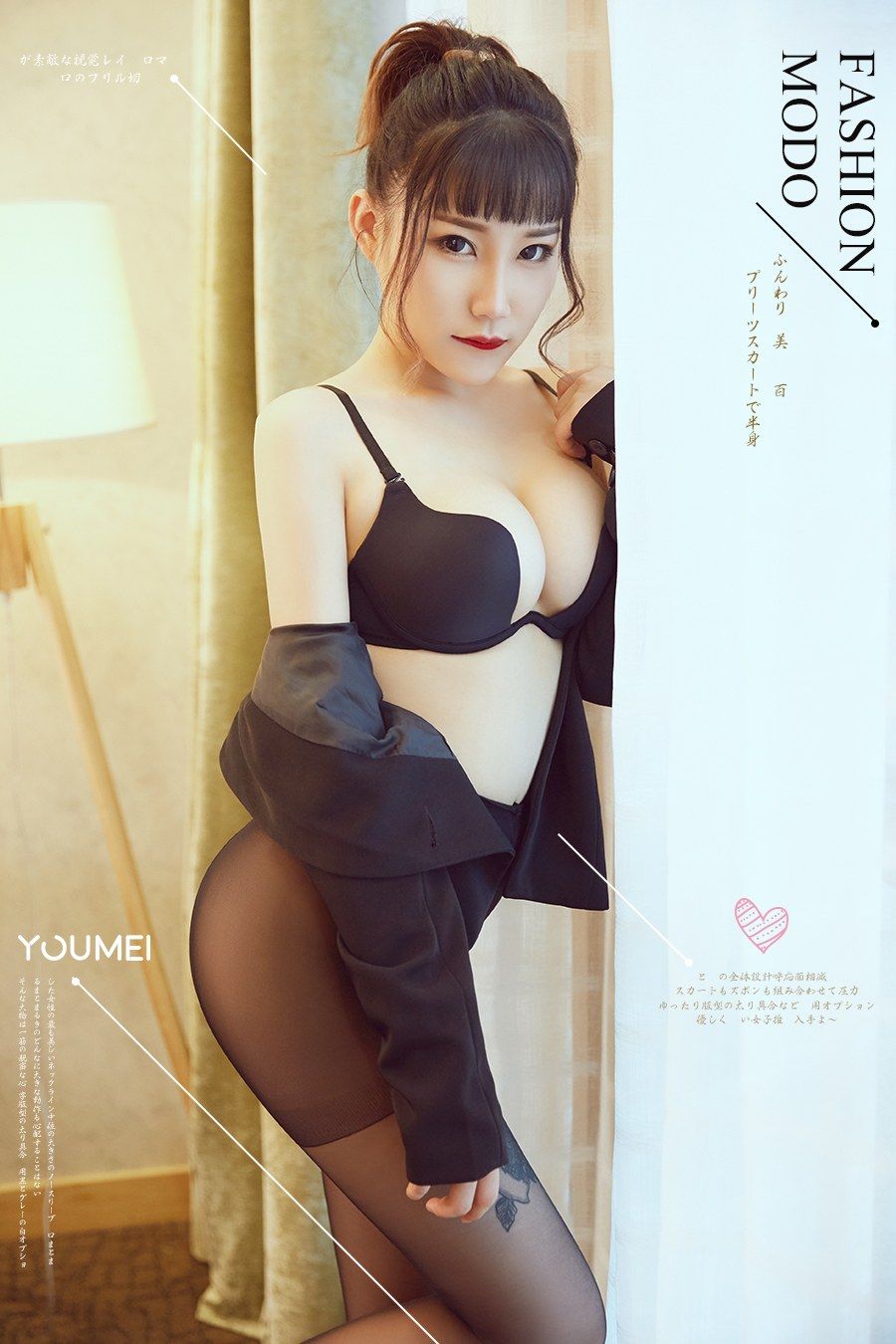 居家少妇团团 黑丝包裹美腿