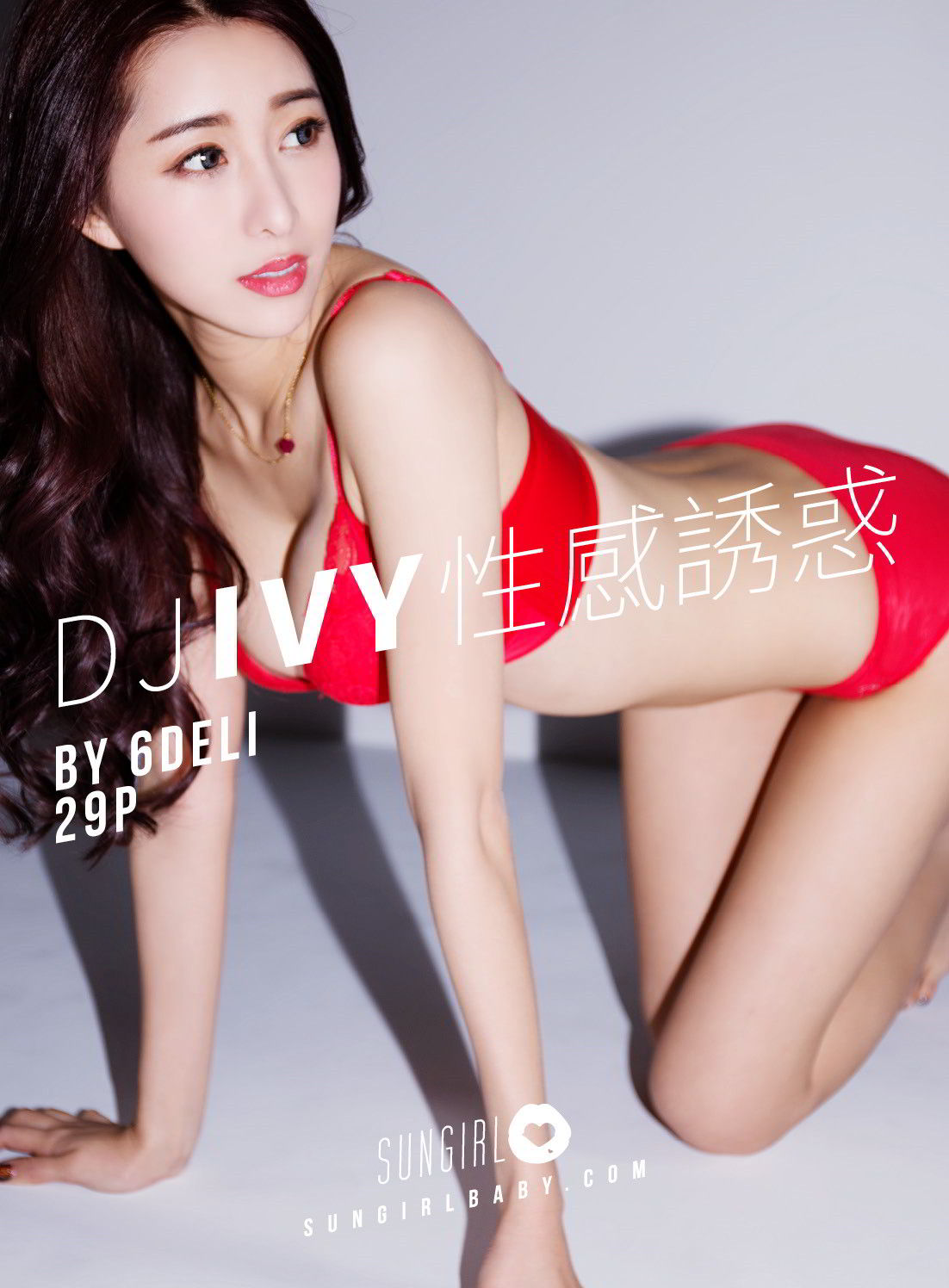 [SUNGIRL阳光宝贝]高清写真图 Vol.002 Dj Ivy