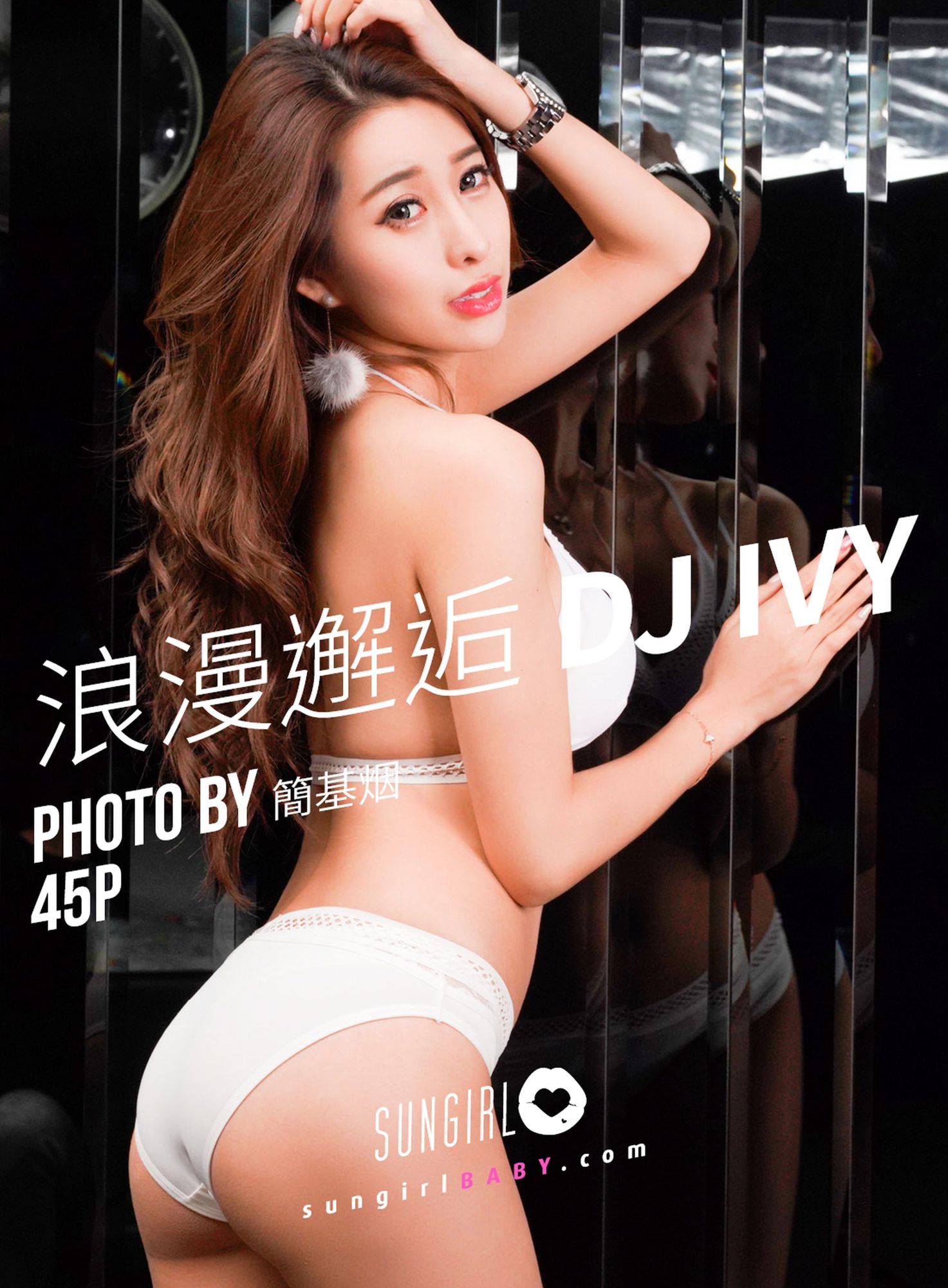 [SUNGIRL阳光宝贝]高清写真图 Vol.029 心动瞬间！甜心Ivy情人节