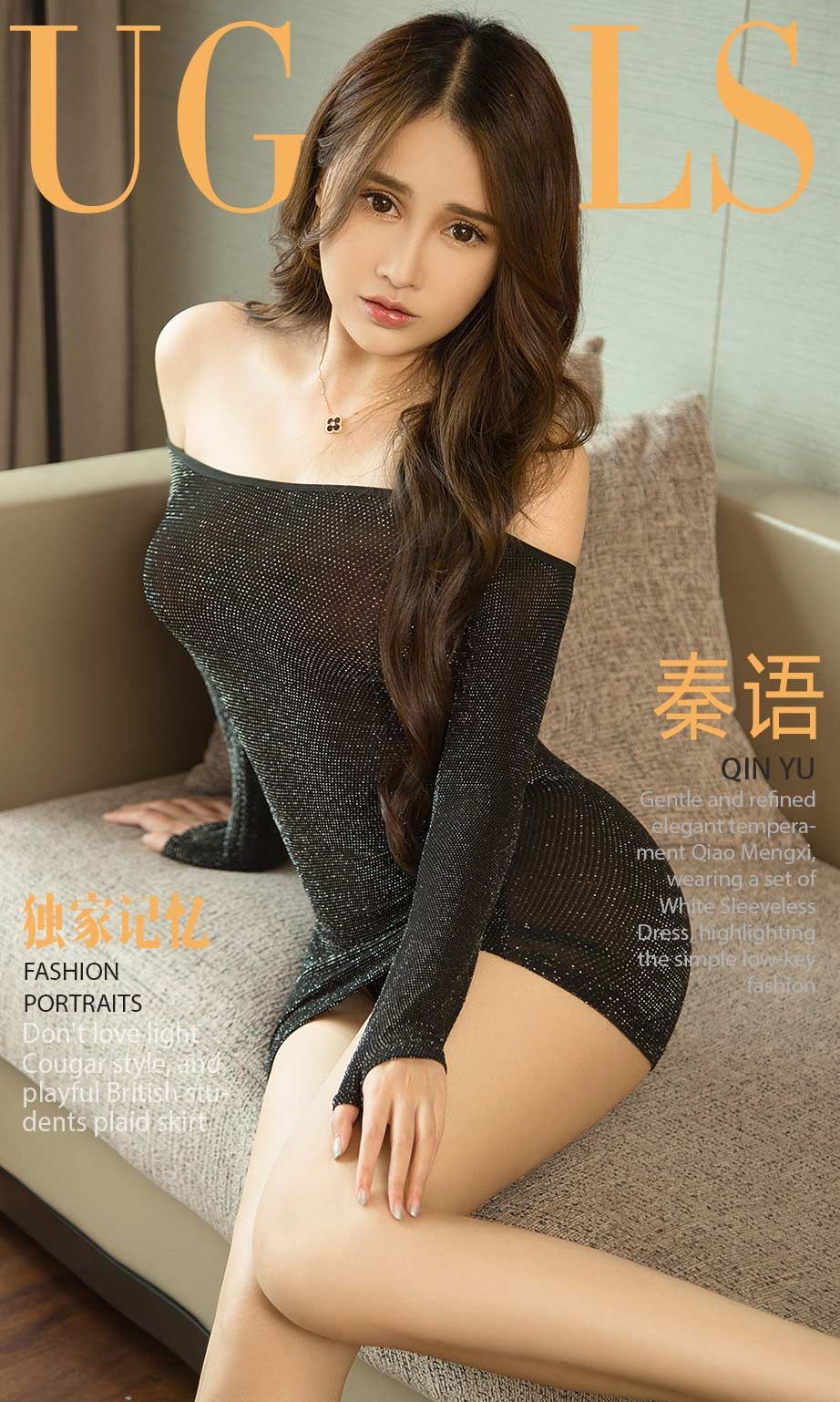 秦语的独家记忆 校园风性感招待