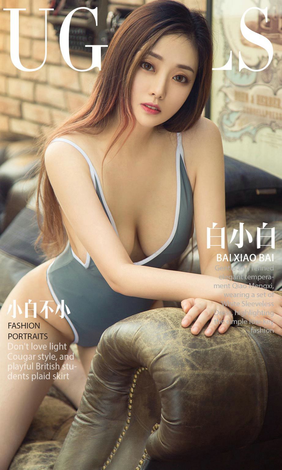 白小白的肌肤酥胸 低胸短裙连体比基尼