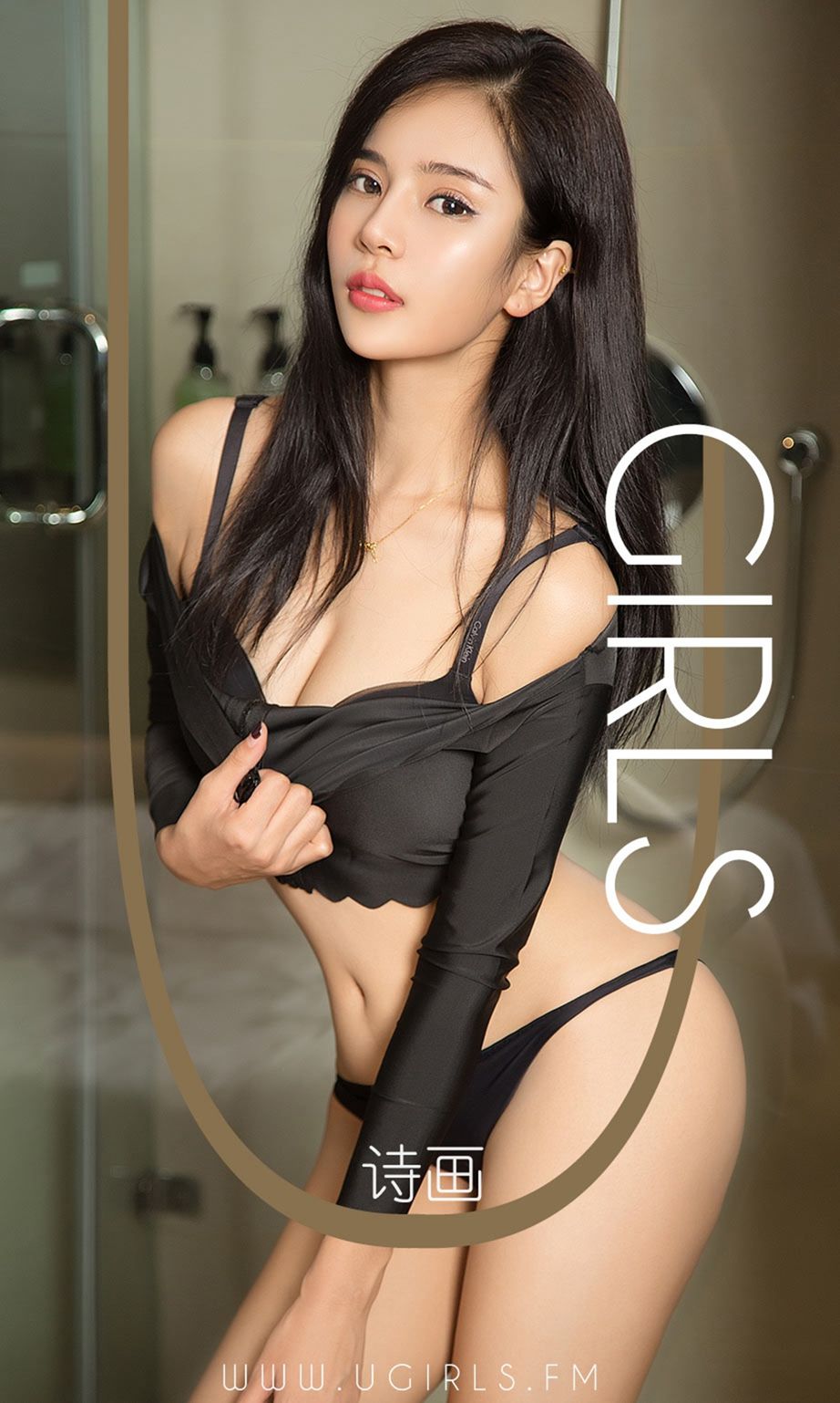 诗情画意虽然美丽 但我心中只有你