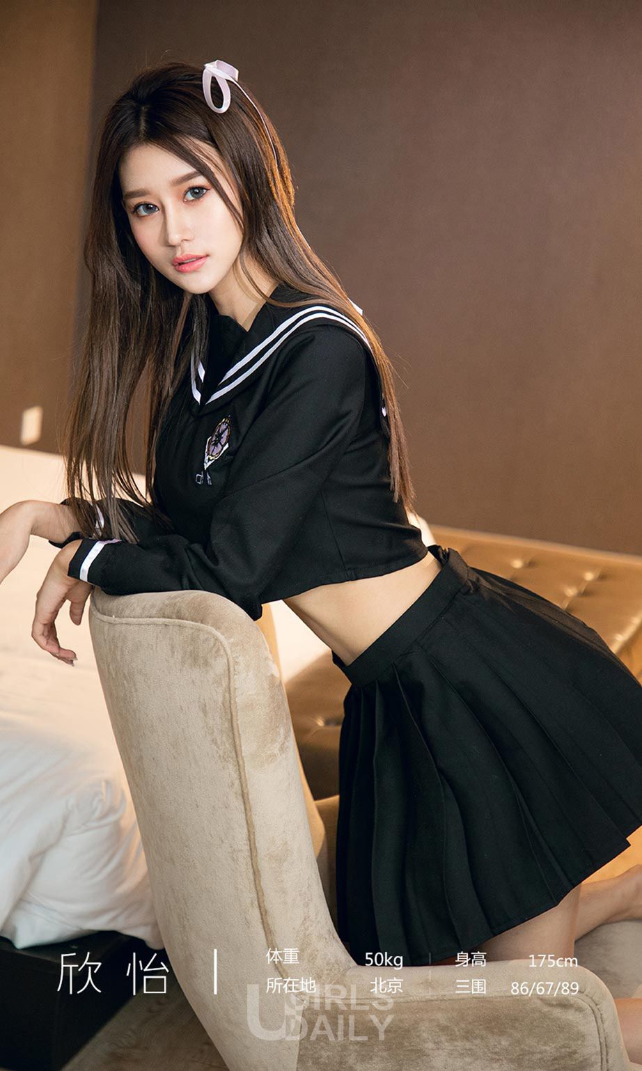 欣怡念念又不忘 发梢丝带黑色制服