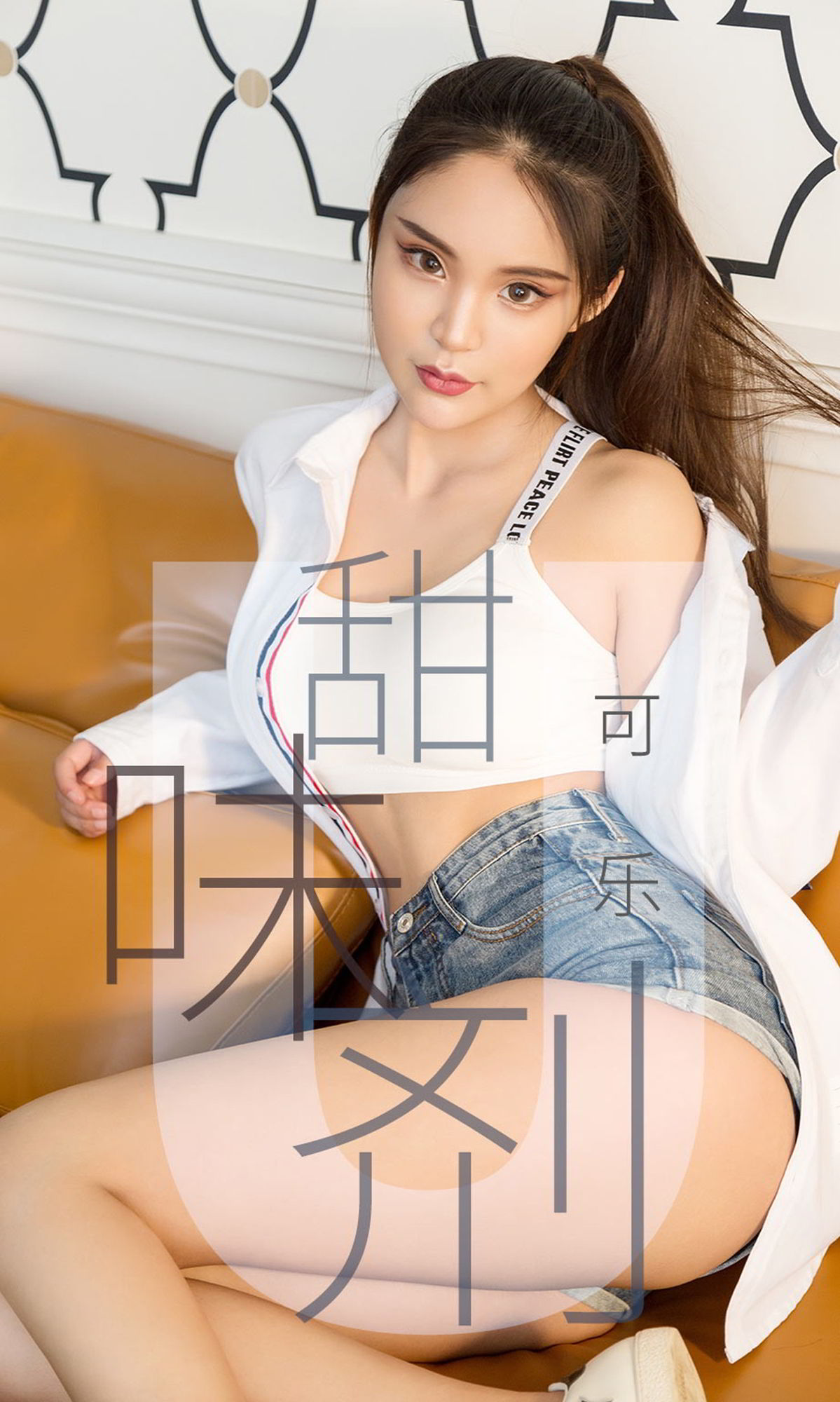 可乐的校园操场 回忆开始有点甜